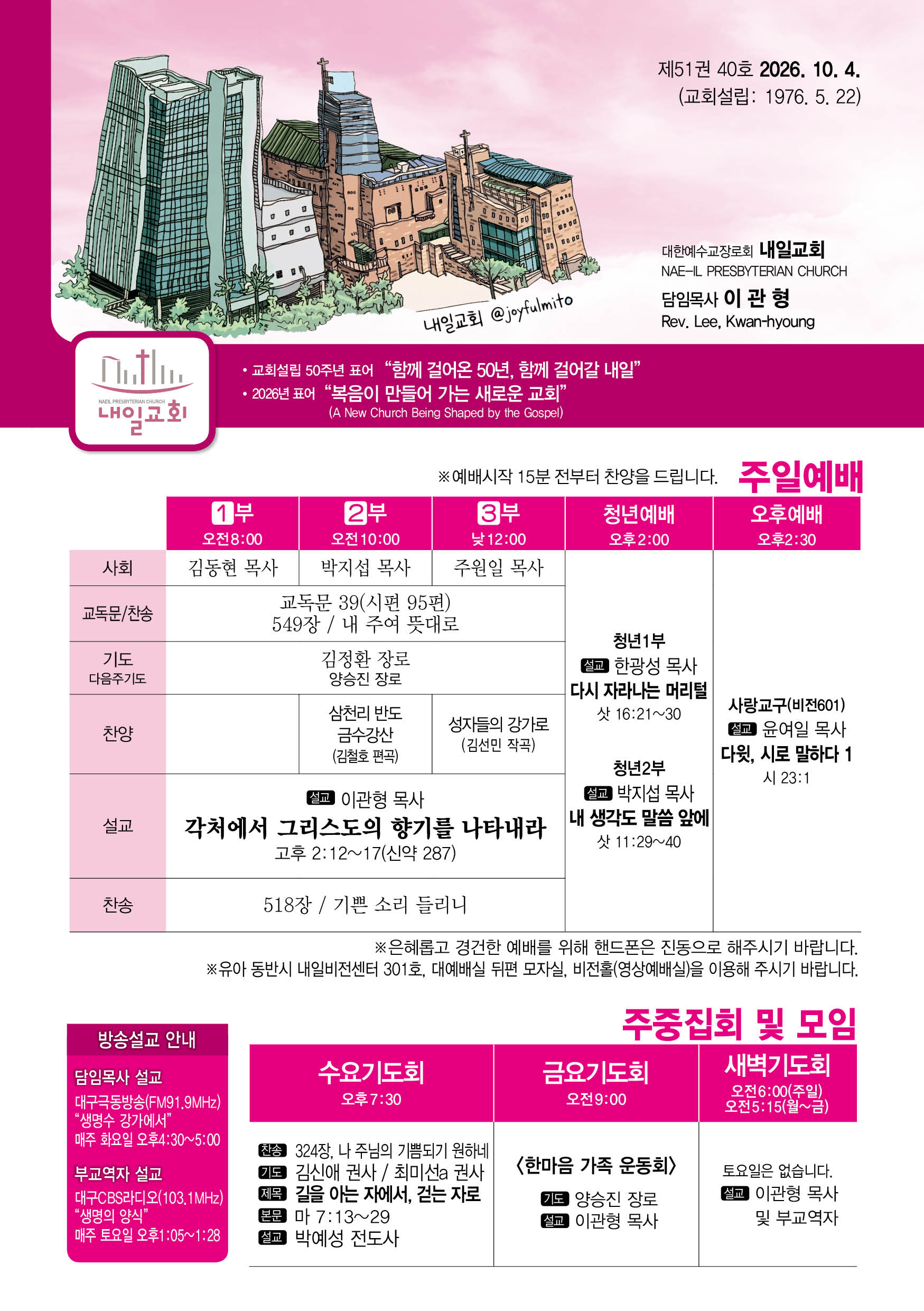 주보.jpg