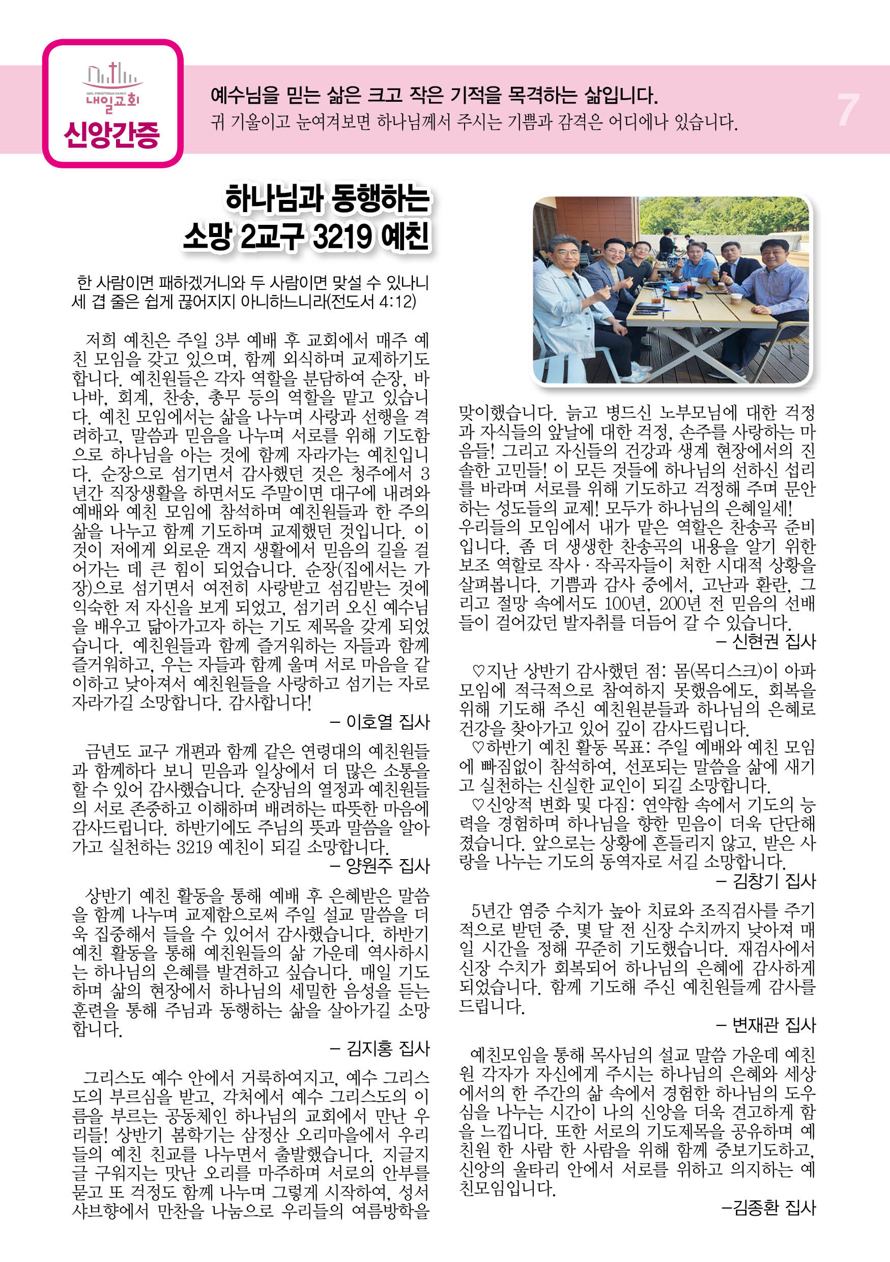 주보7.jpg