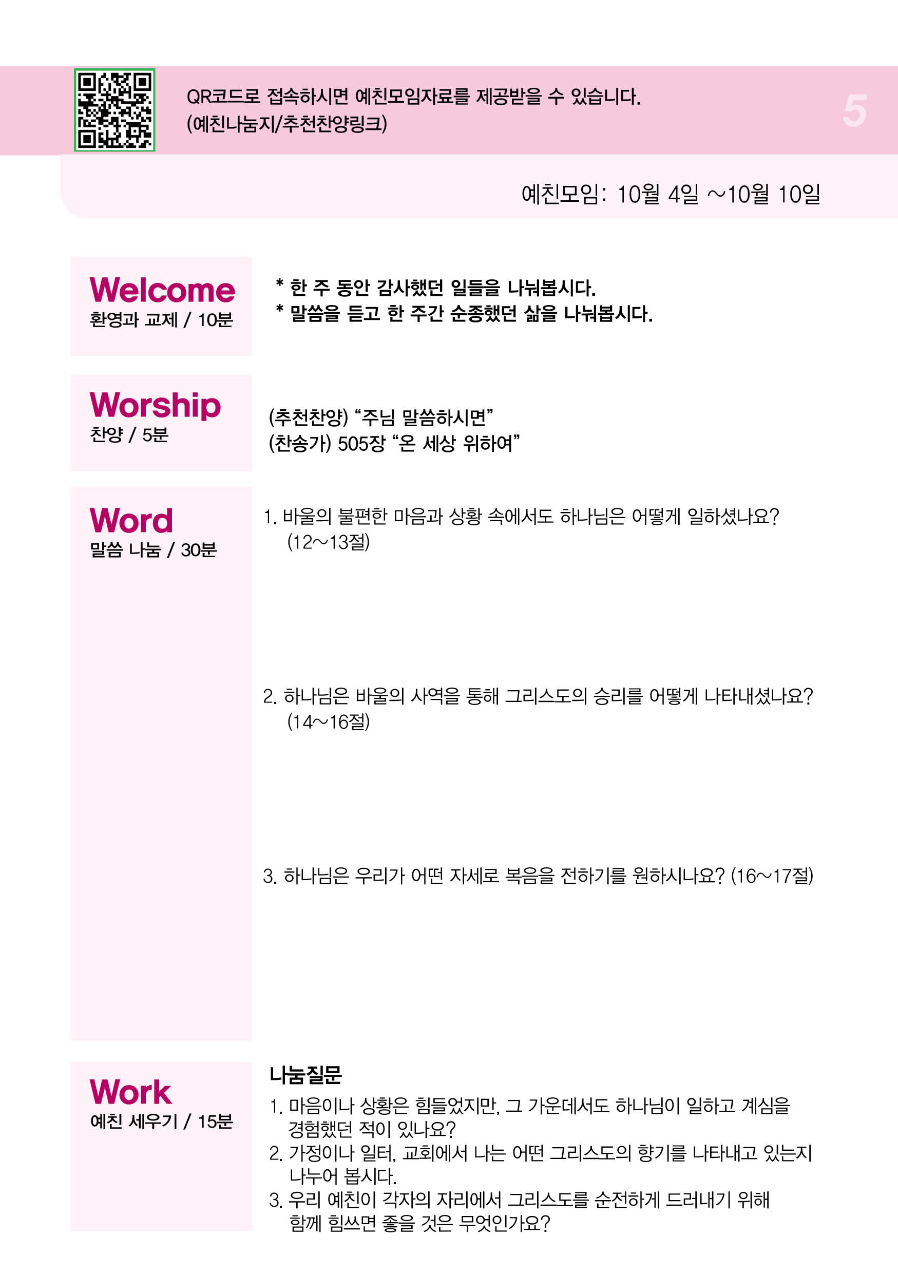 주보5.jpg