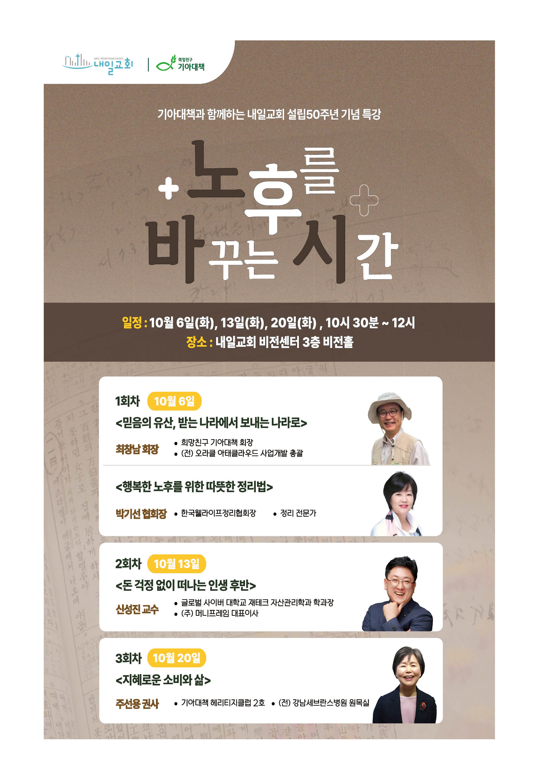 주보3.jpg