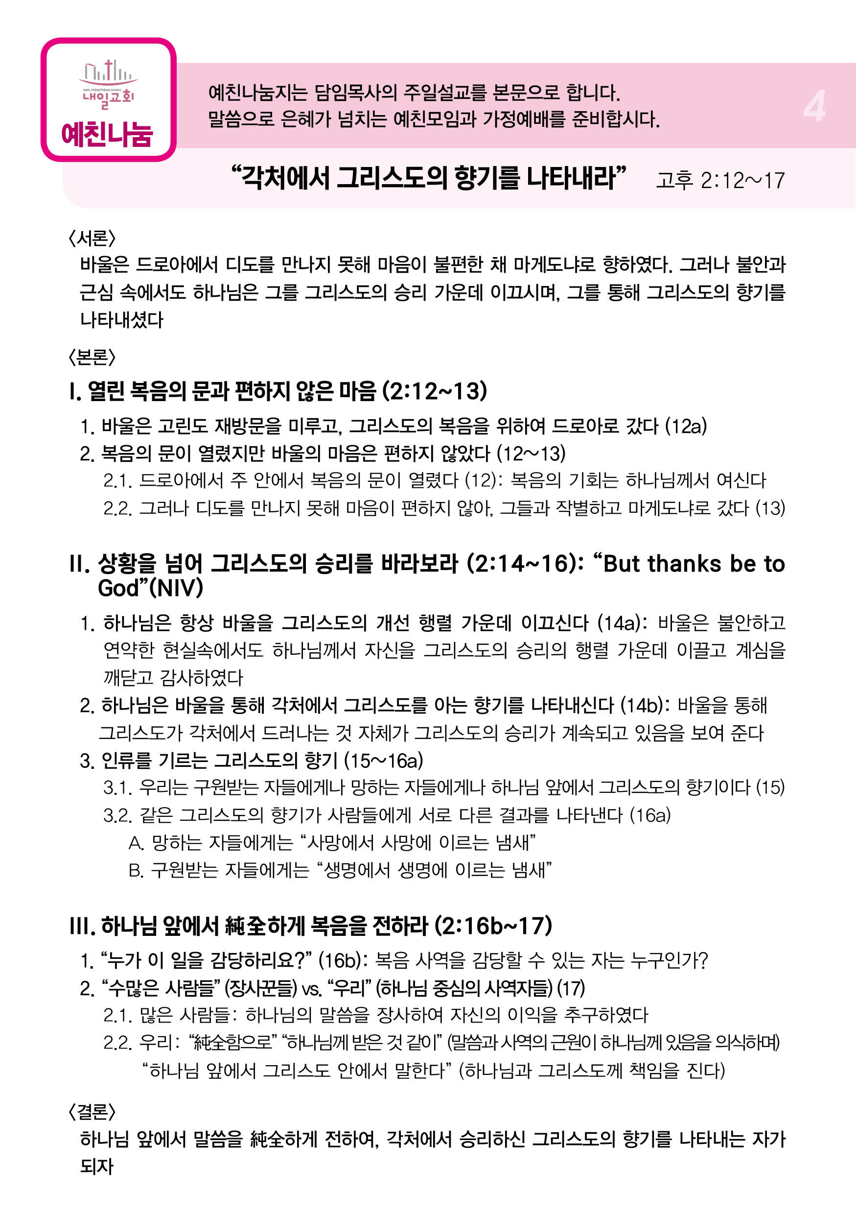 주보4.jpg