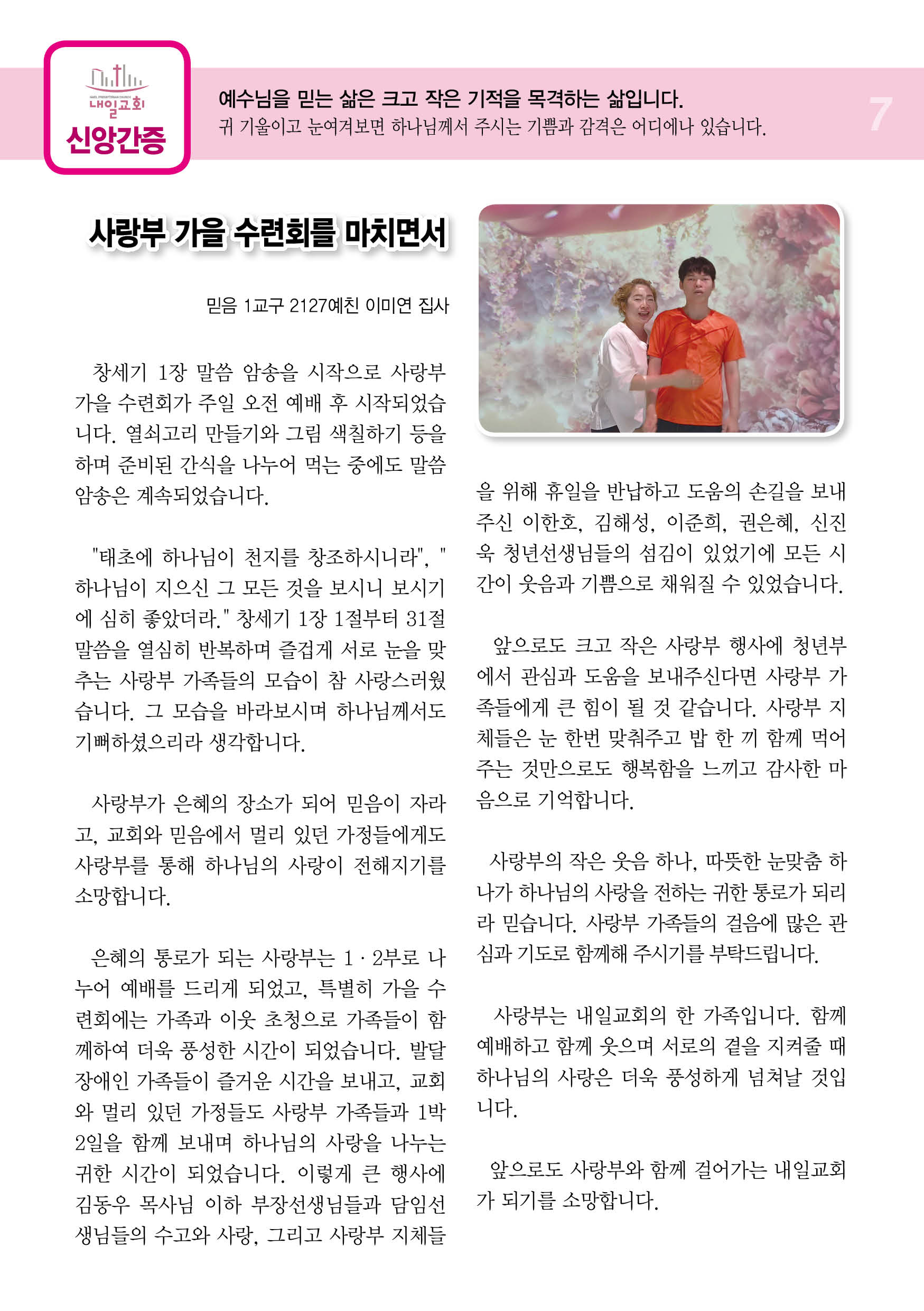 주보7.jpg