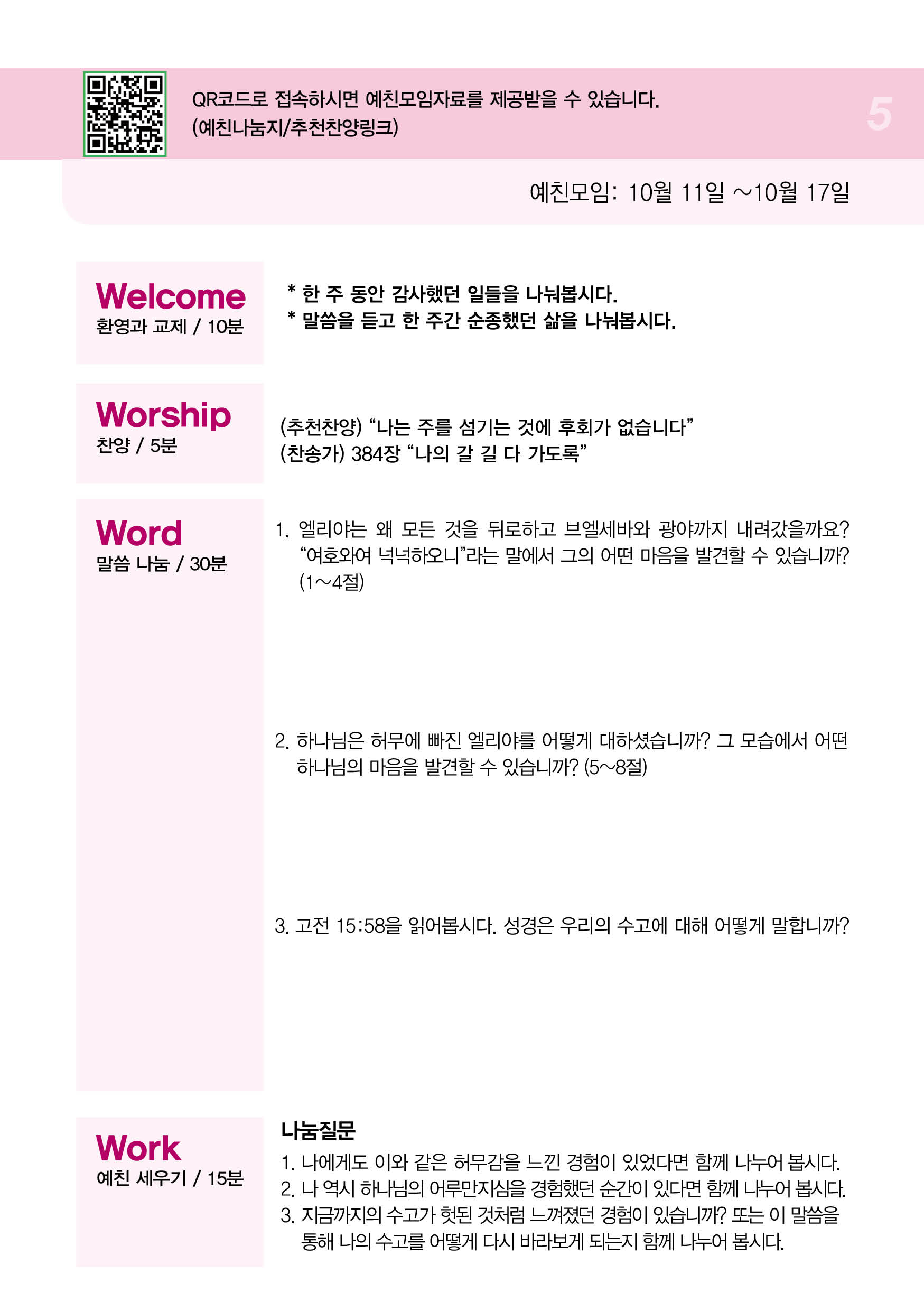 주보5.jpg