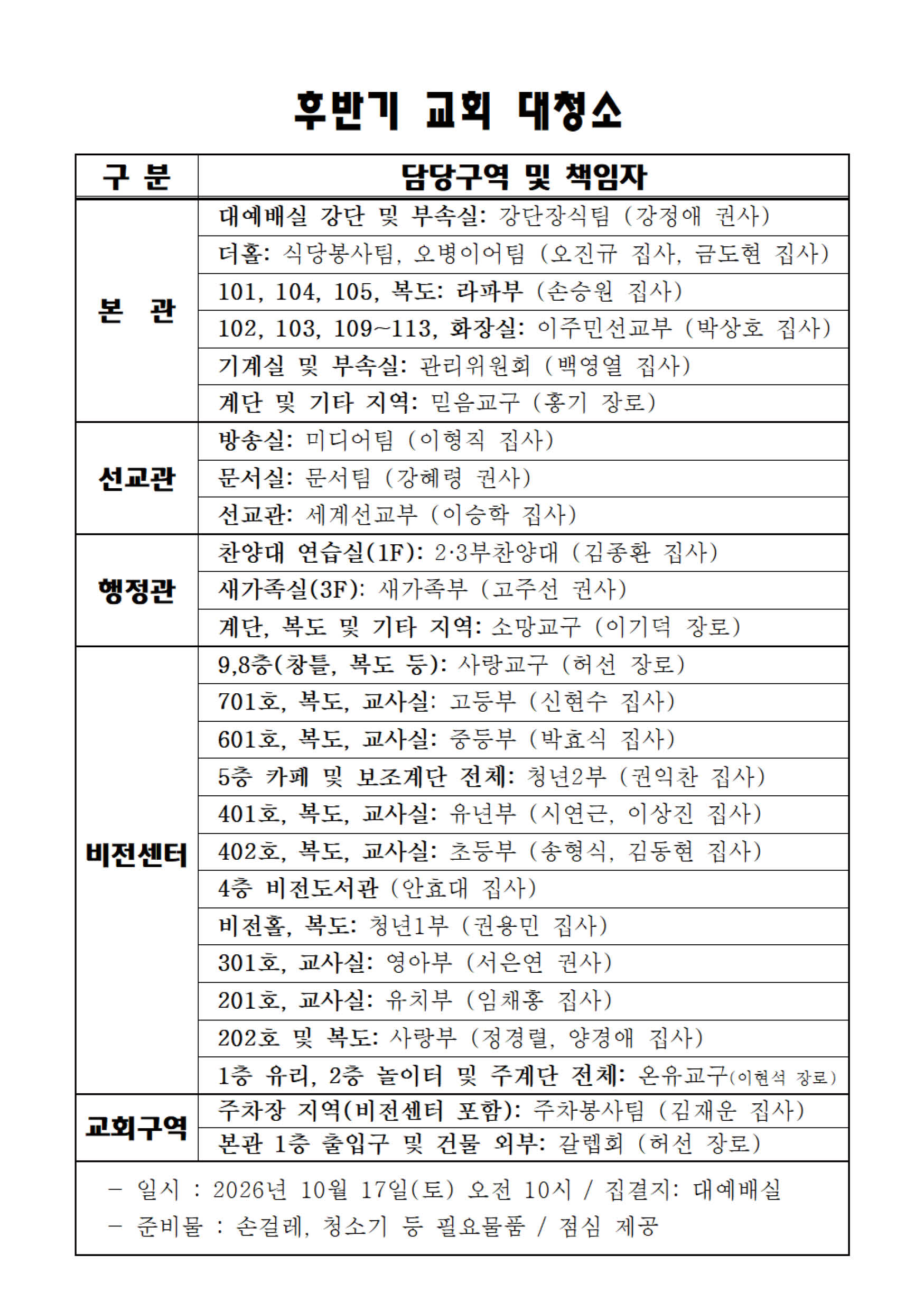 주보3.jpg