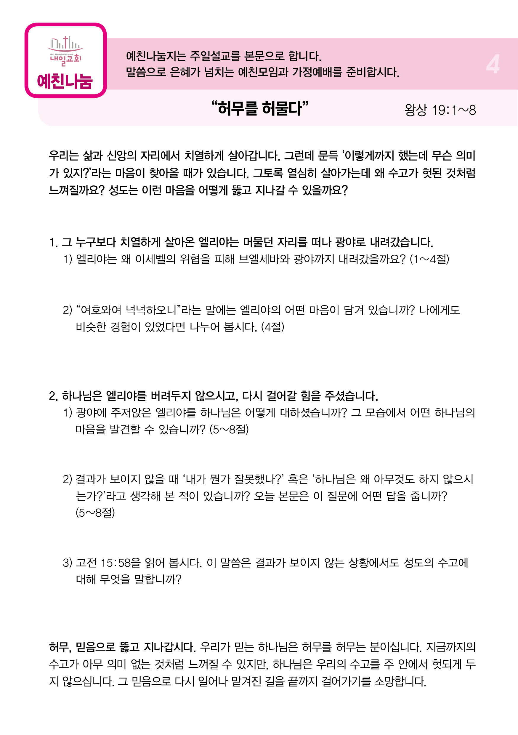 주보4.jpg