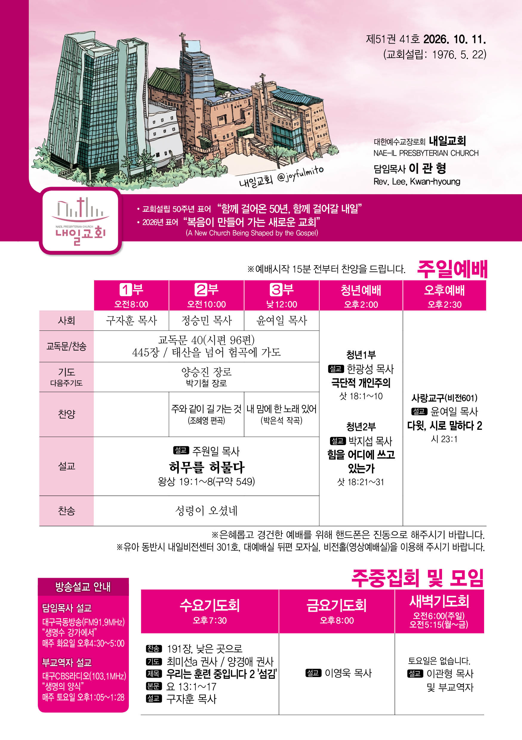 주보.jpg