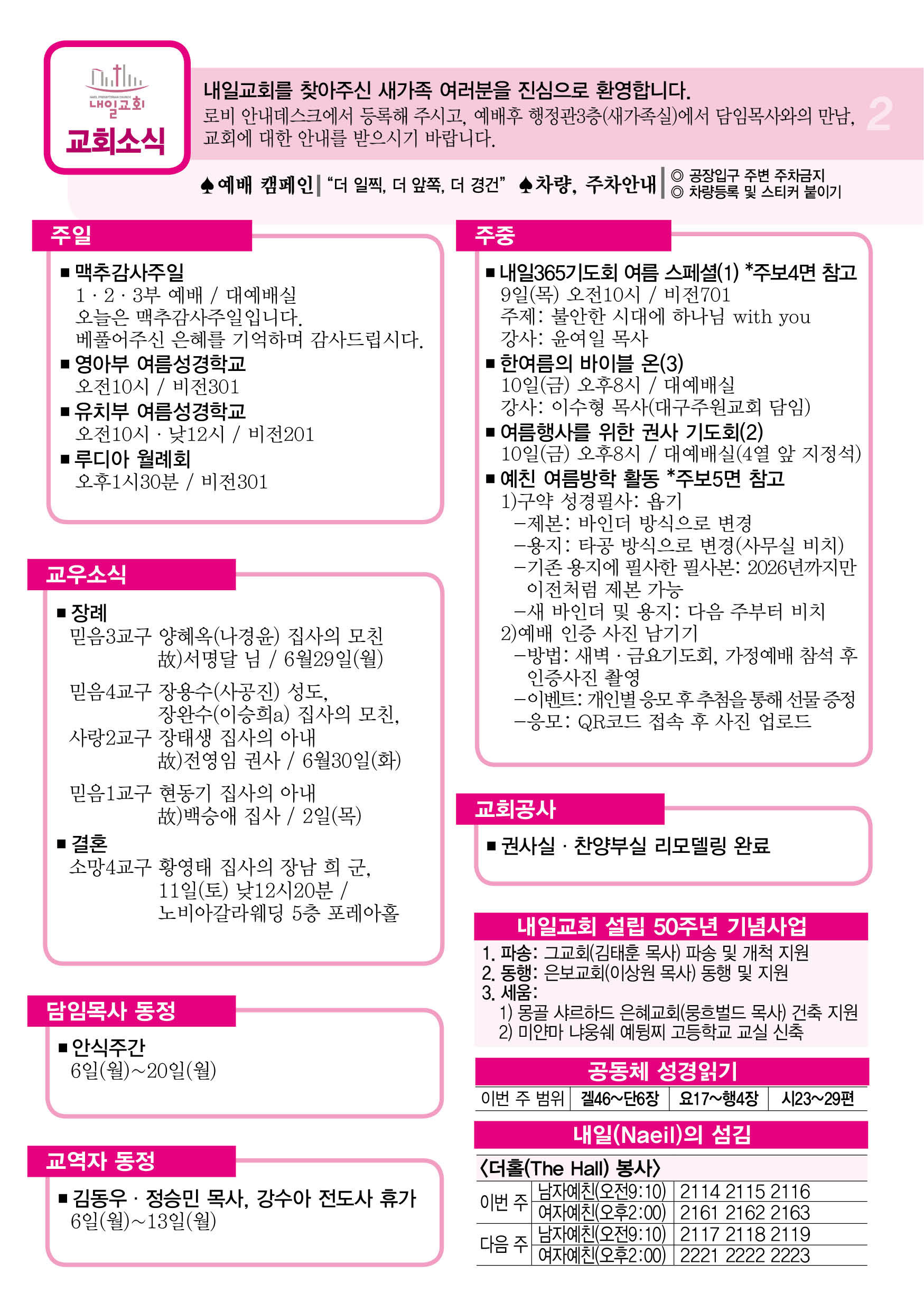 주보2.jpg