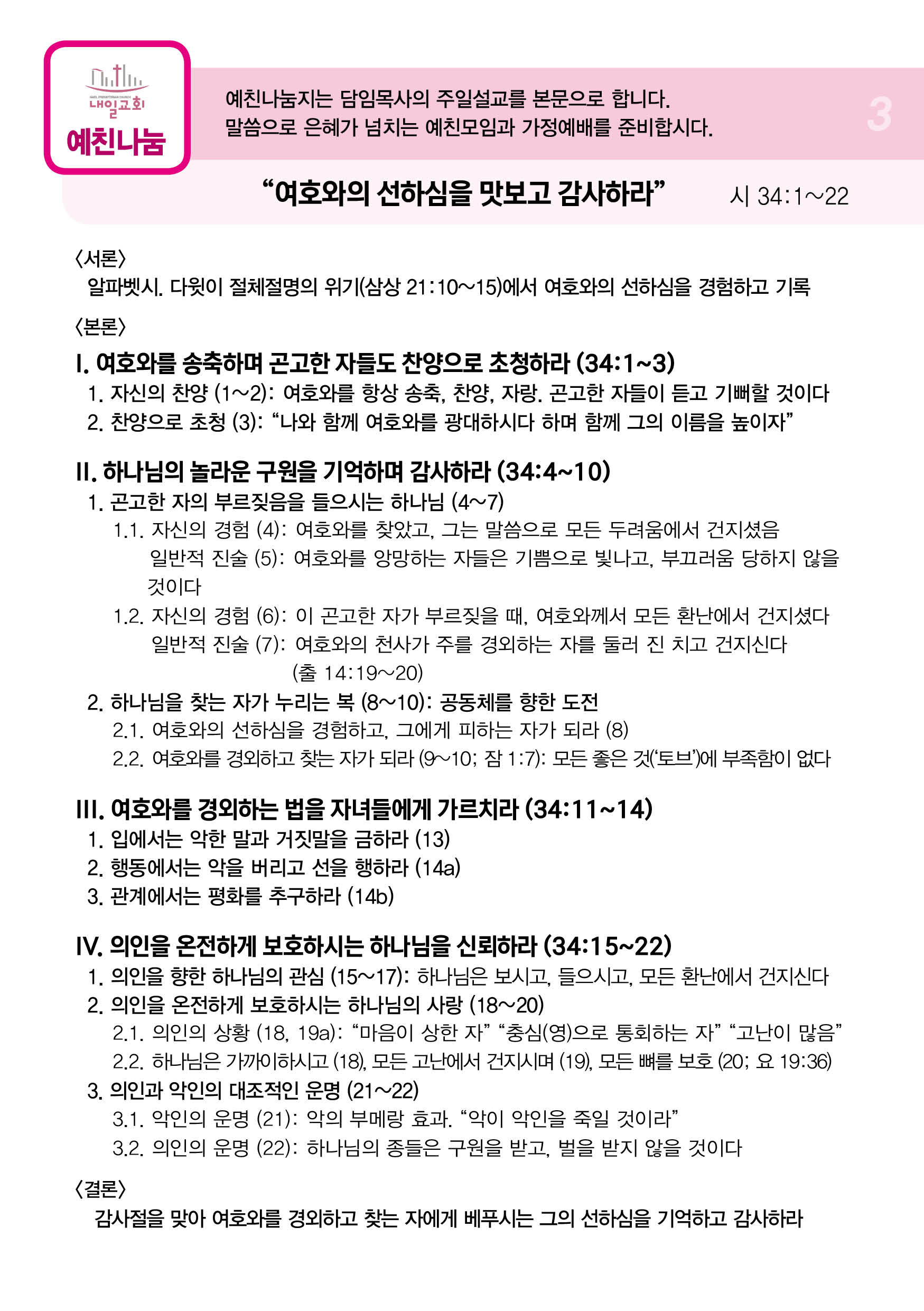 주보3.jpg