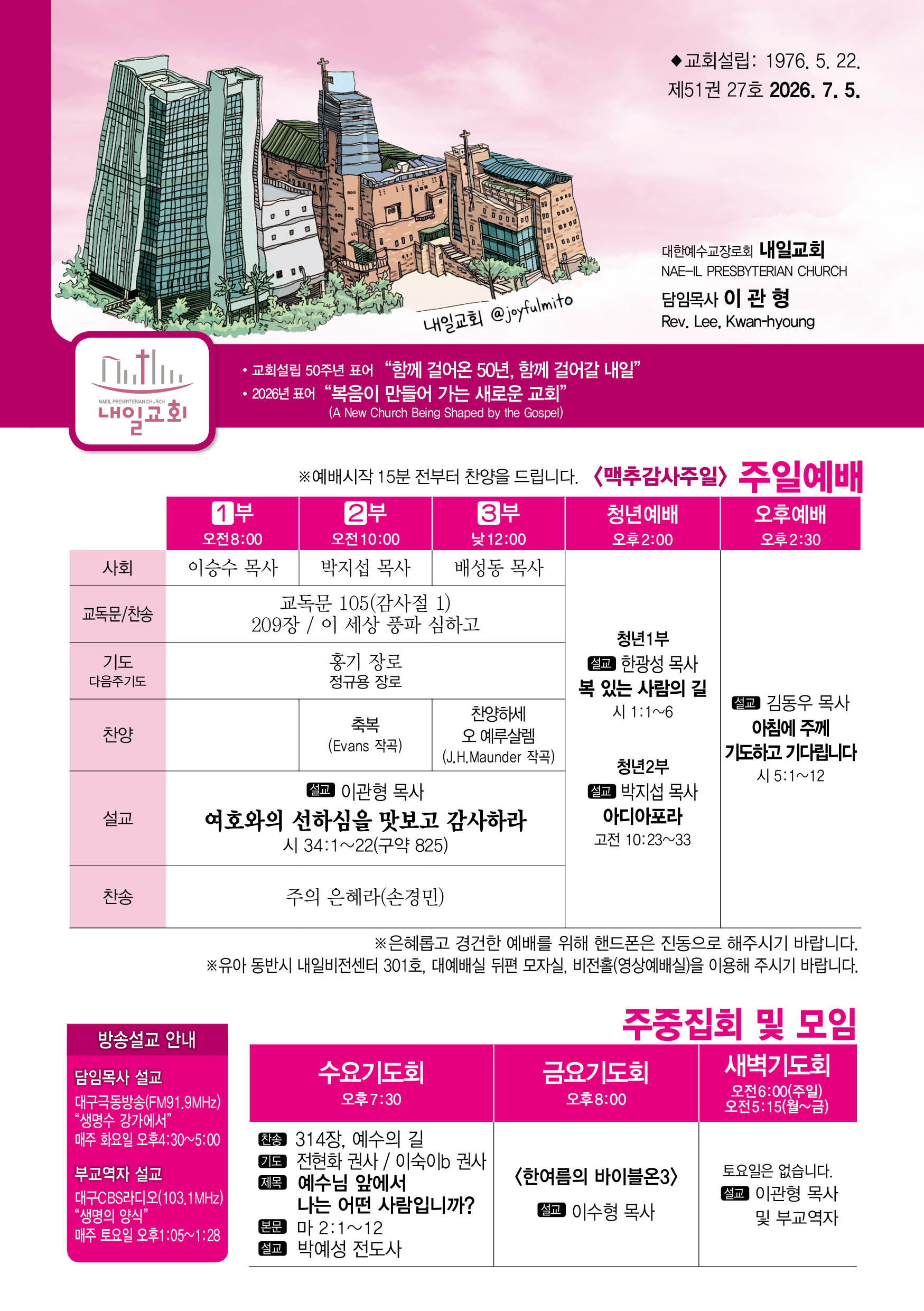 주보.jpg