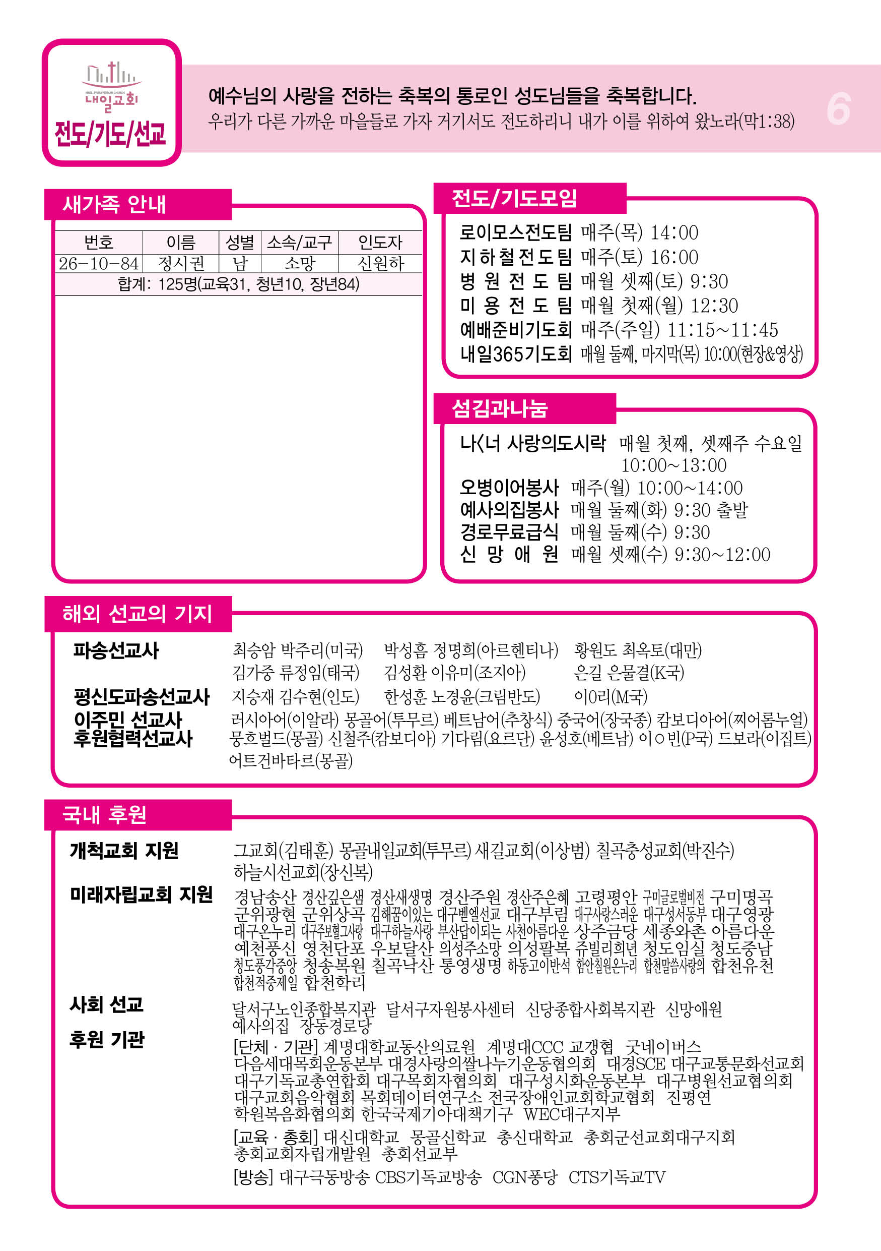 주보6.jpg