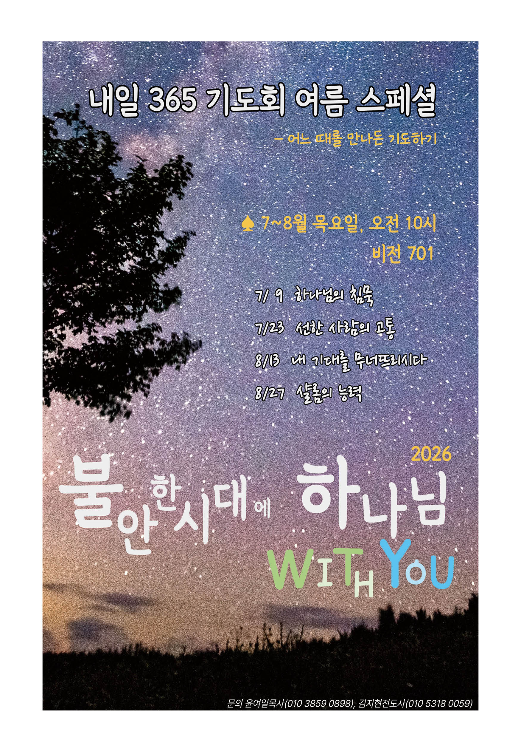 주보4.jpg