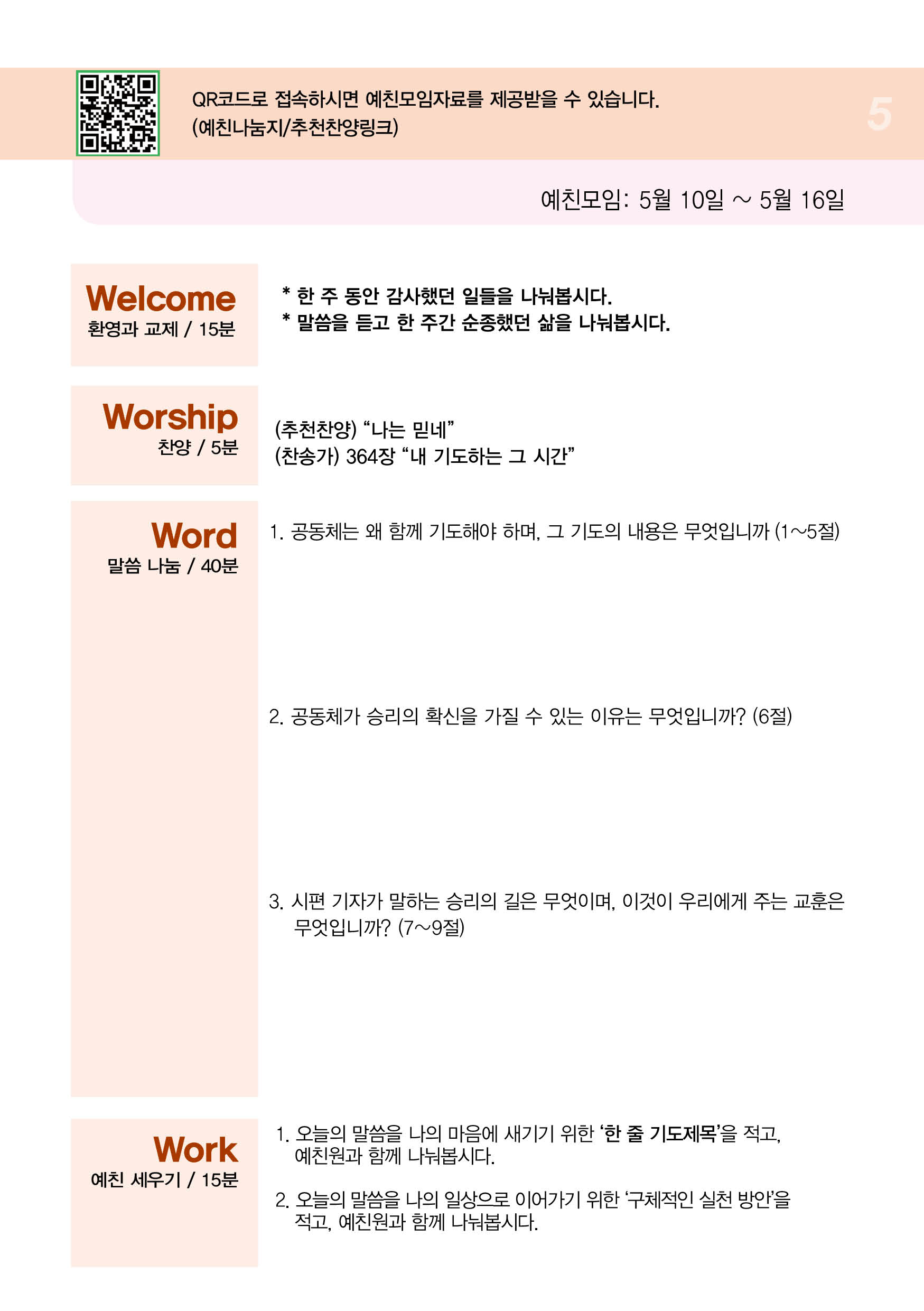 주보5.jpg