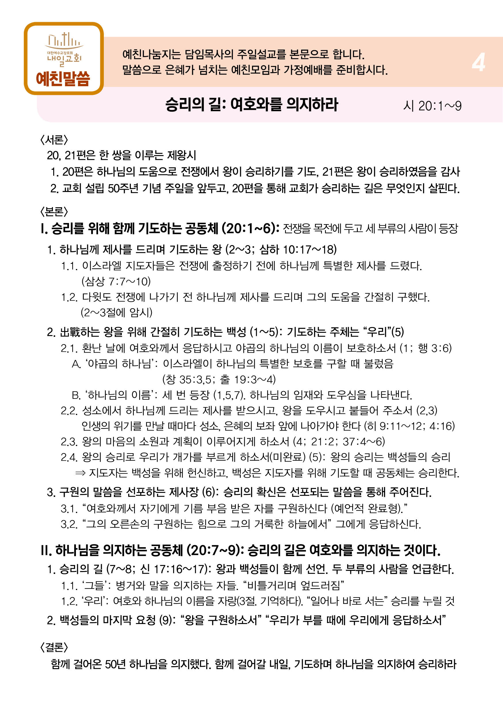 주보4.jpg