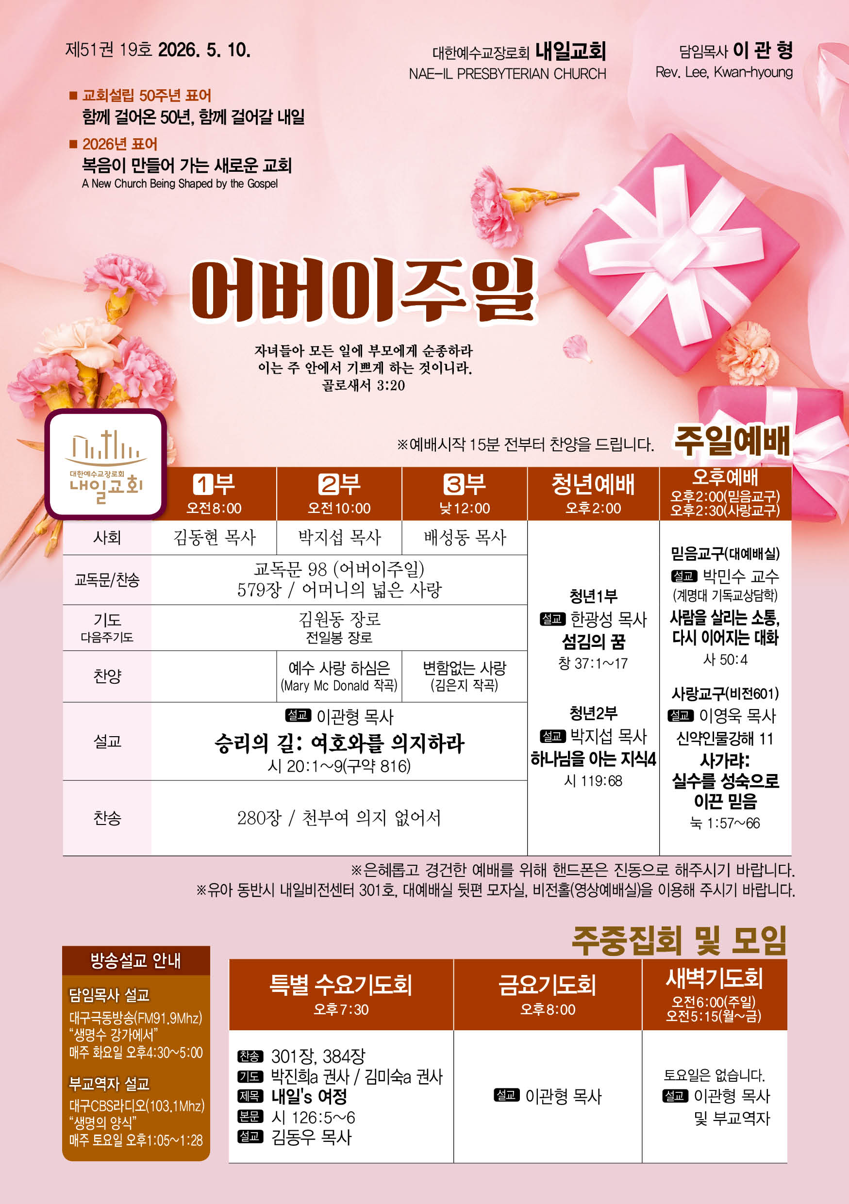 주보.jpg
