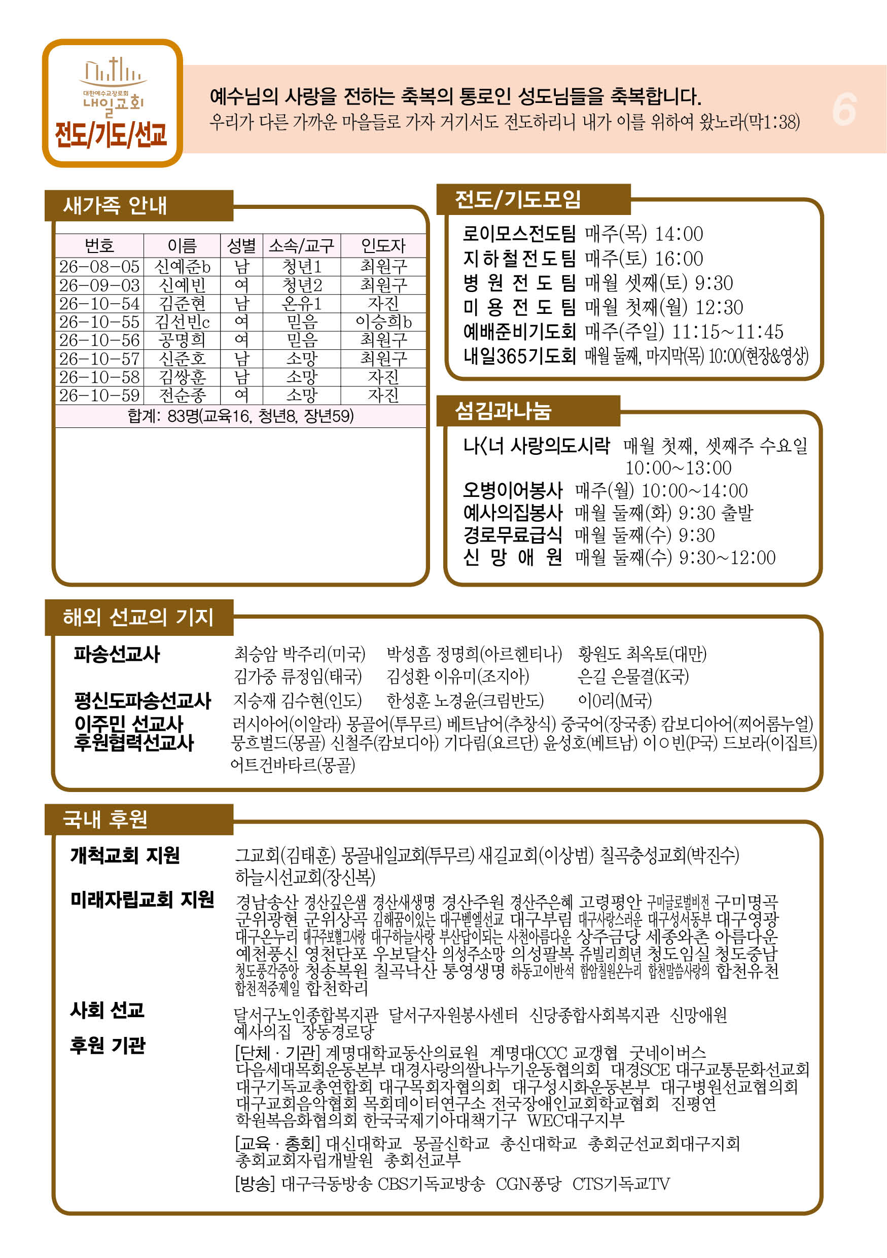 주보6.jpg