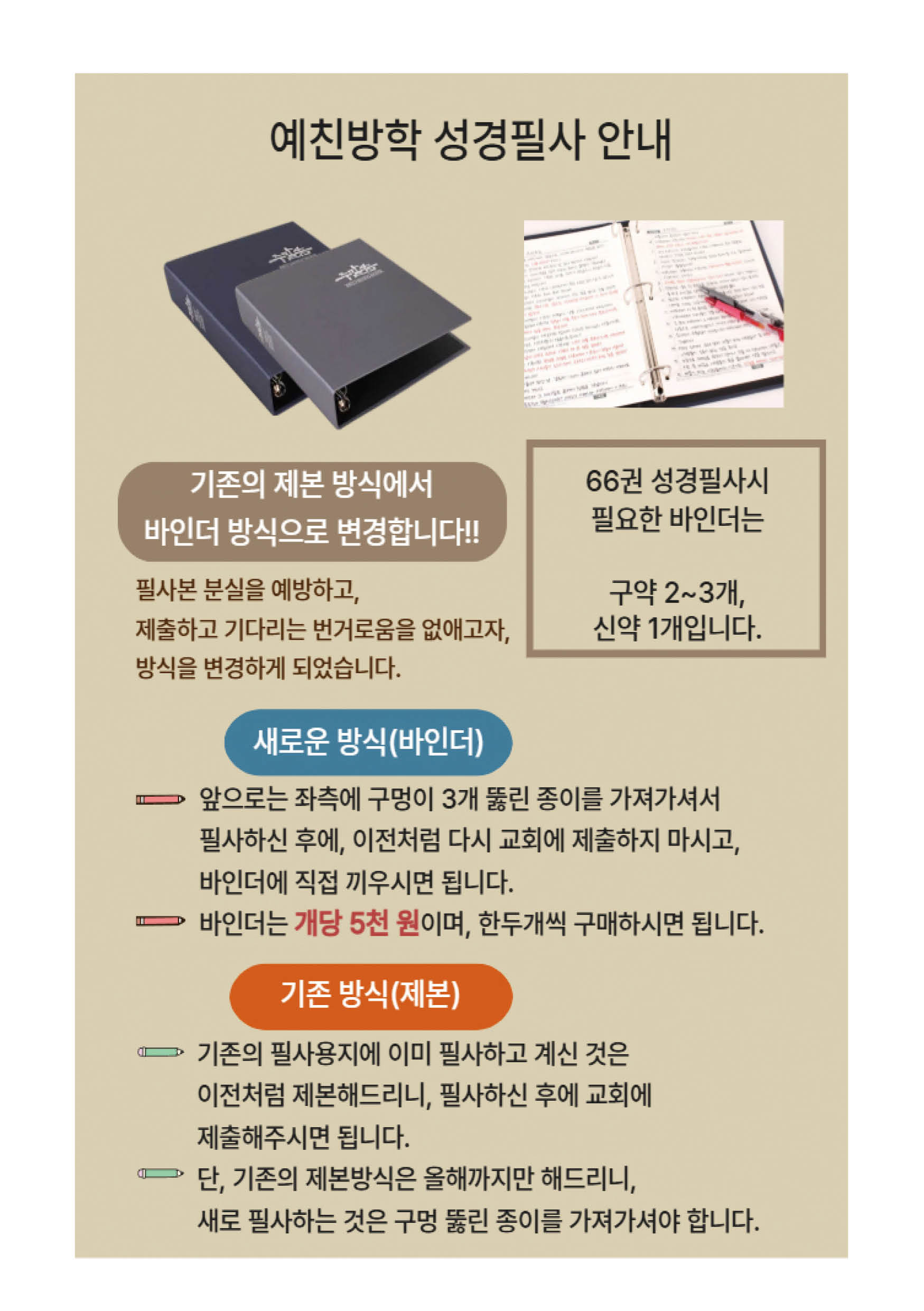 주보5.jpg