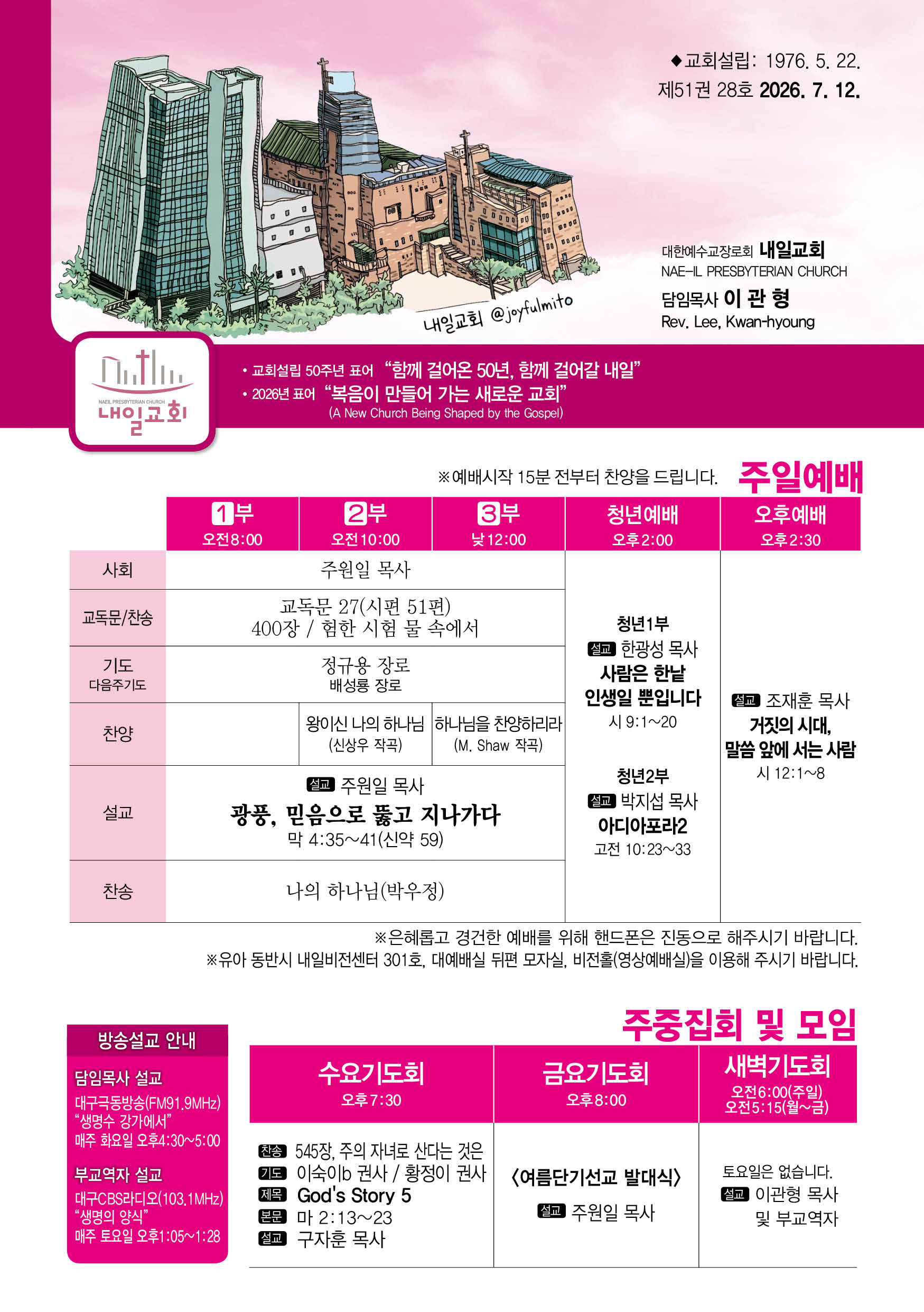 주보.jpg
