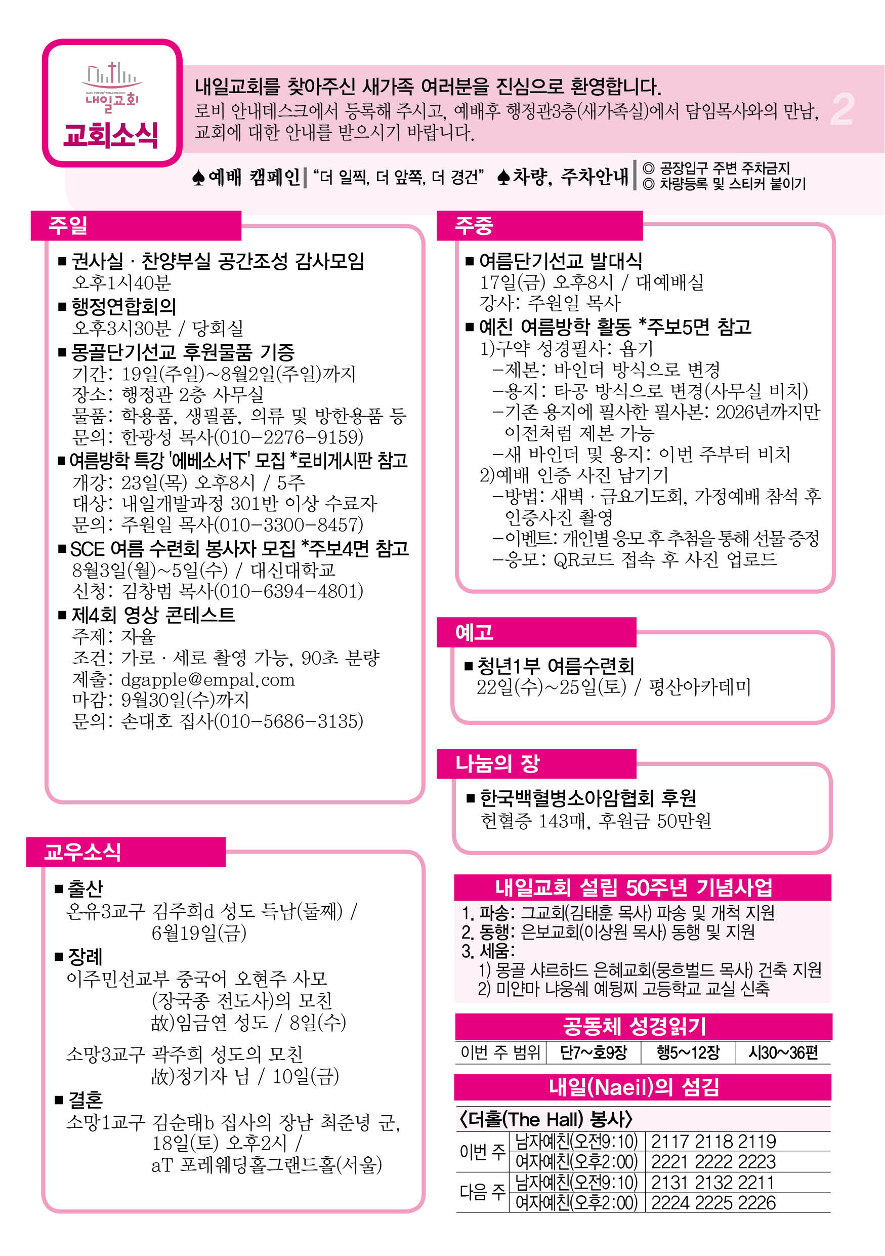 주보2.jpg