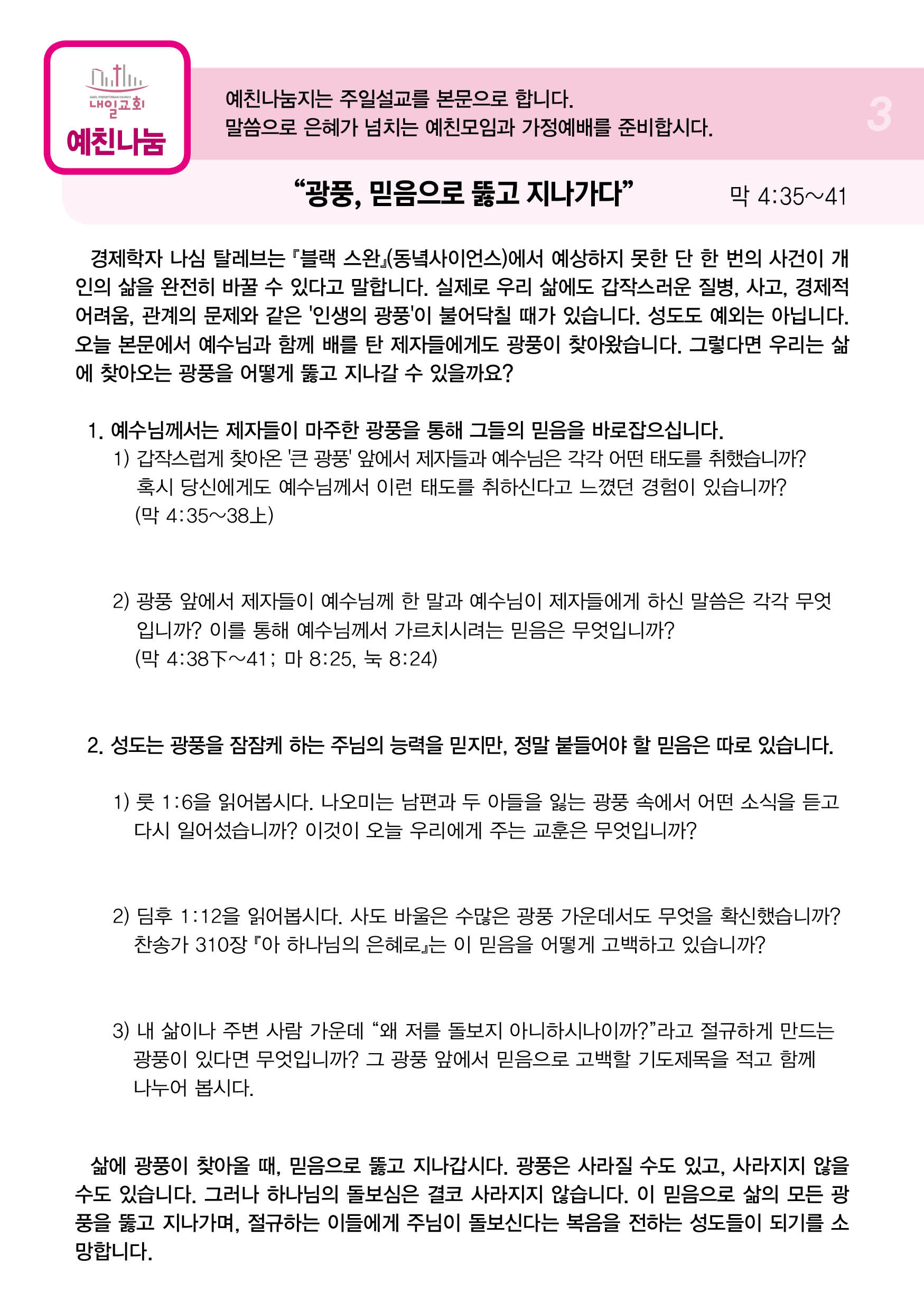 주보3.jpg