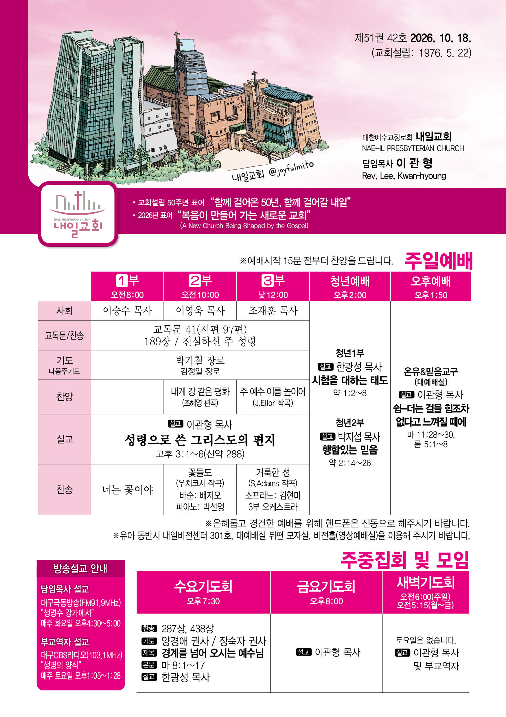 주보.jpg