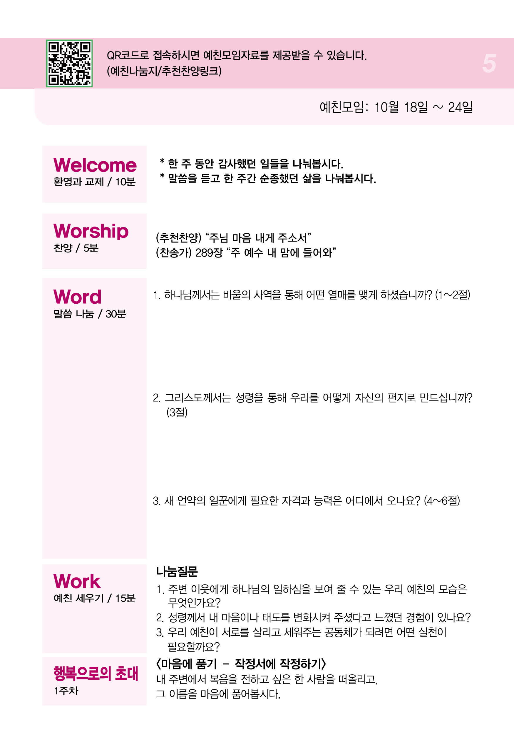 주보5.jpg