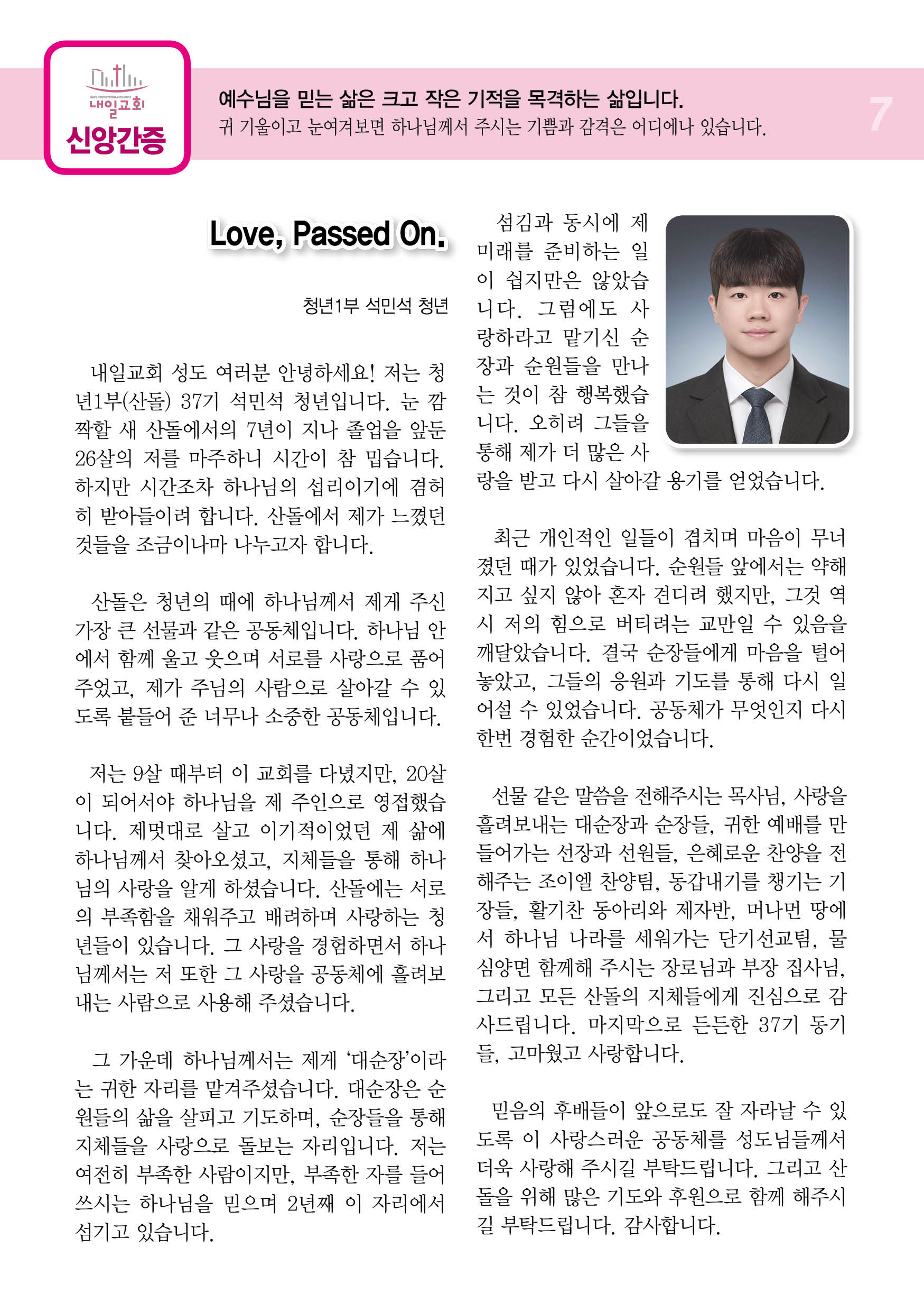주보7.jpg