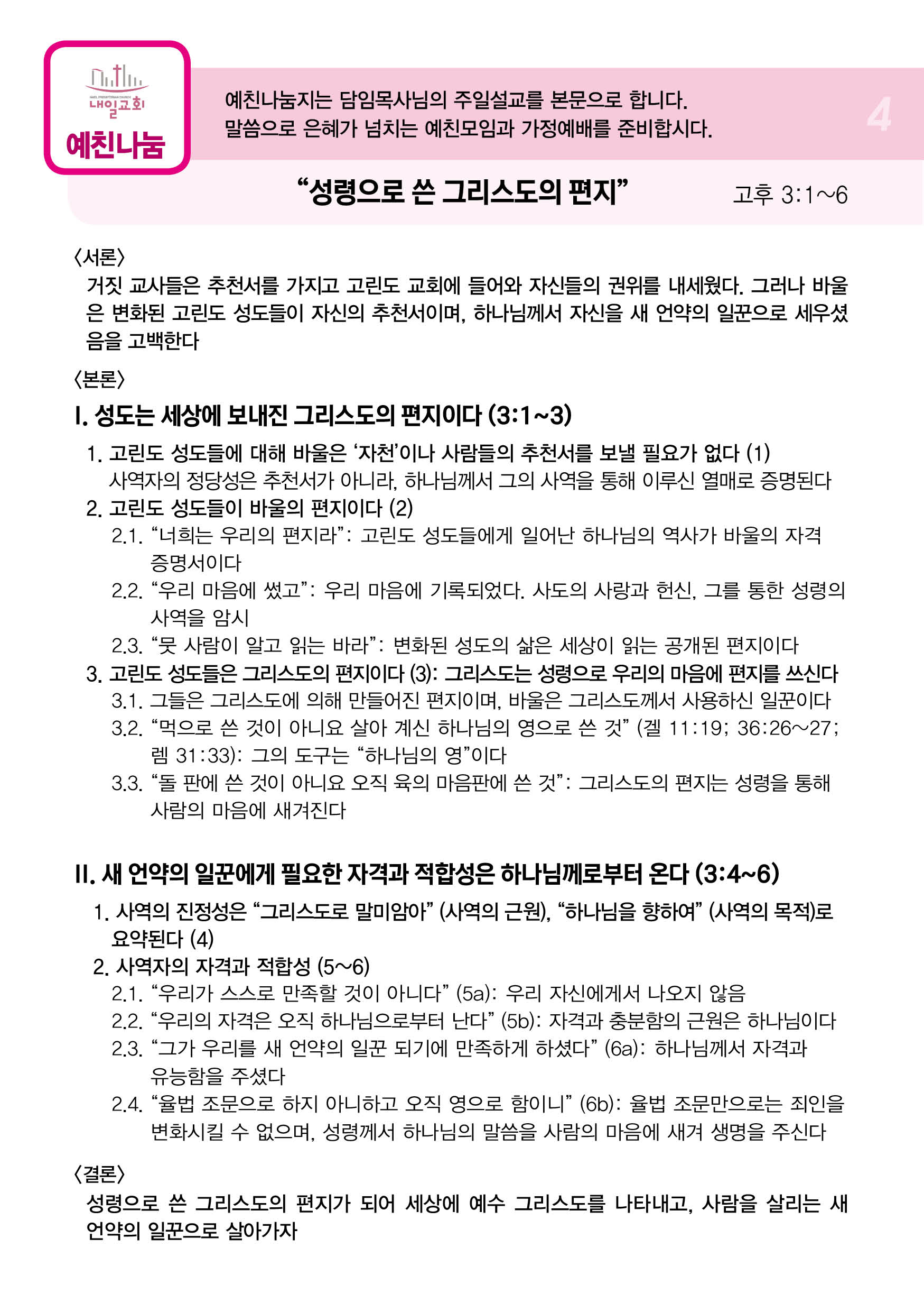 주보4.jpg