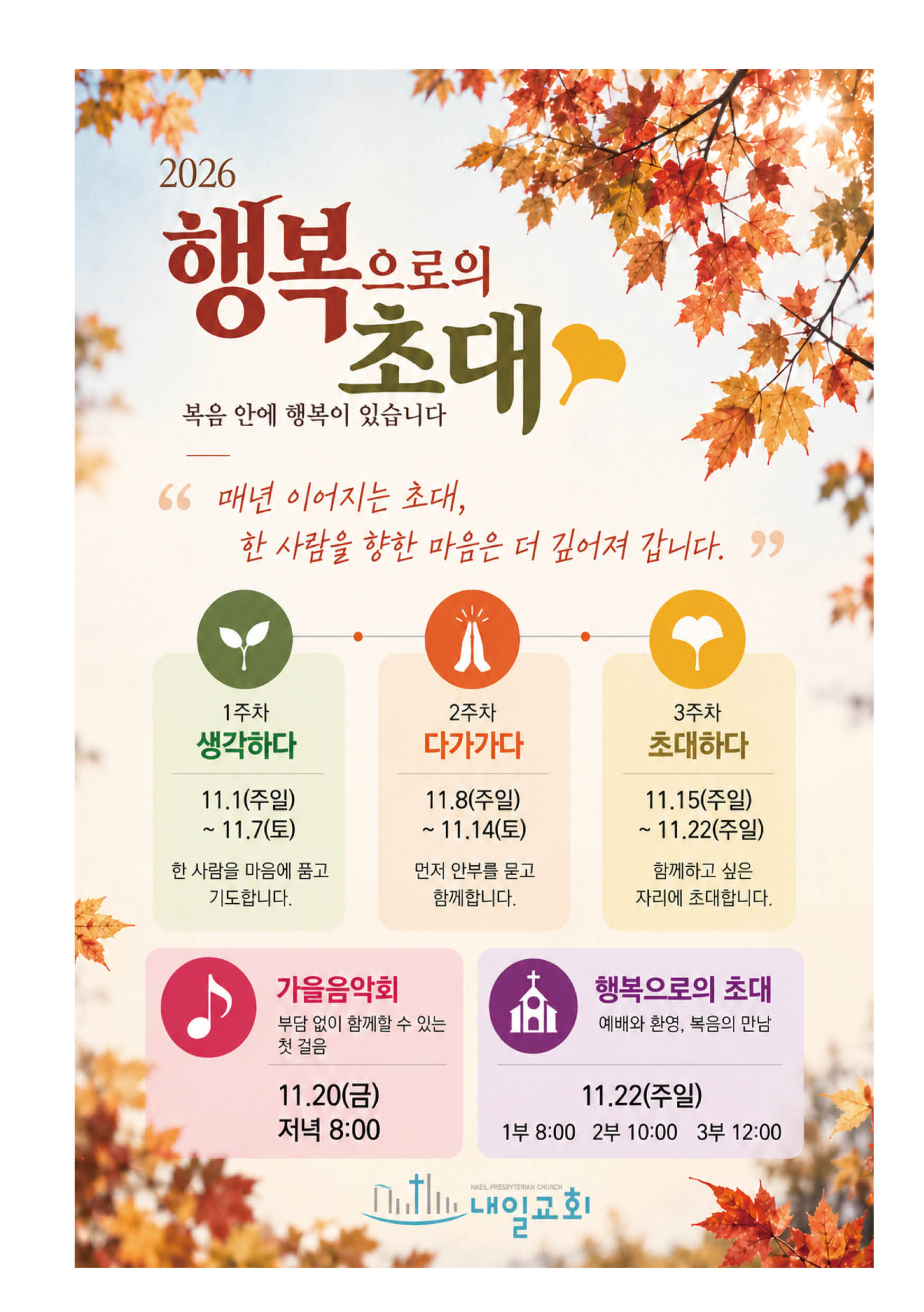 주보3.jpg