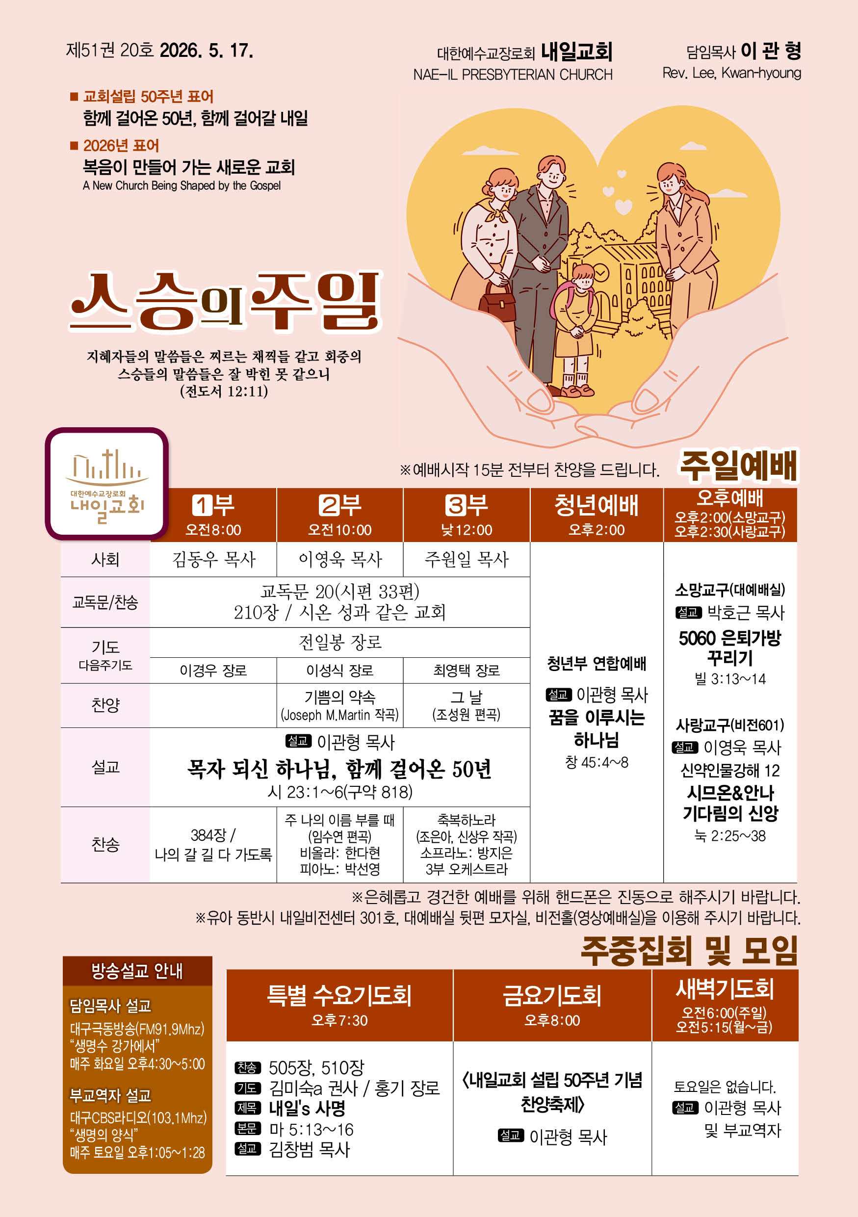 주보.jpg