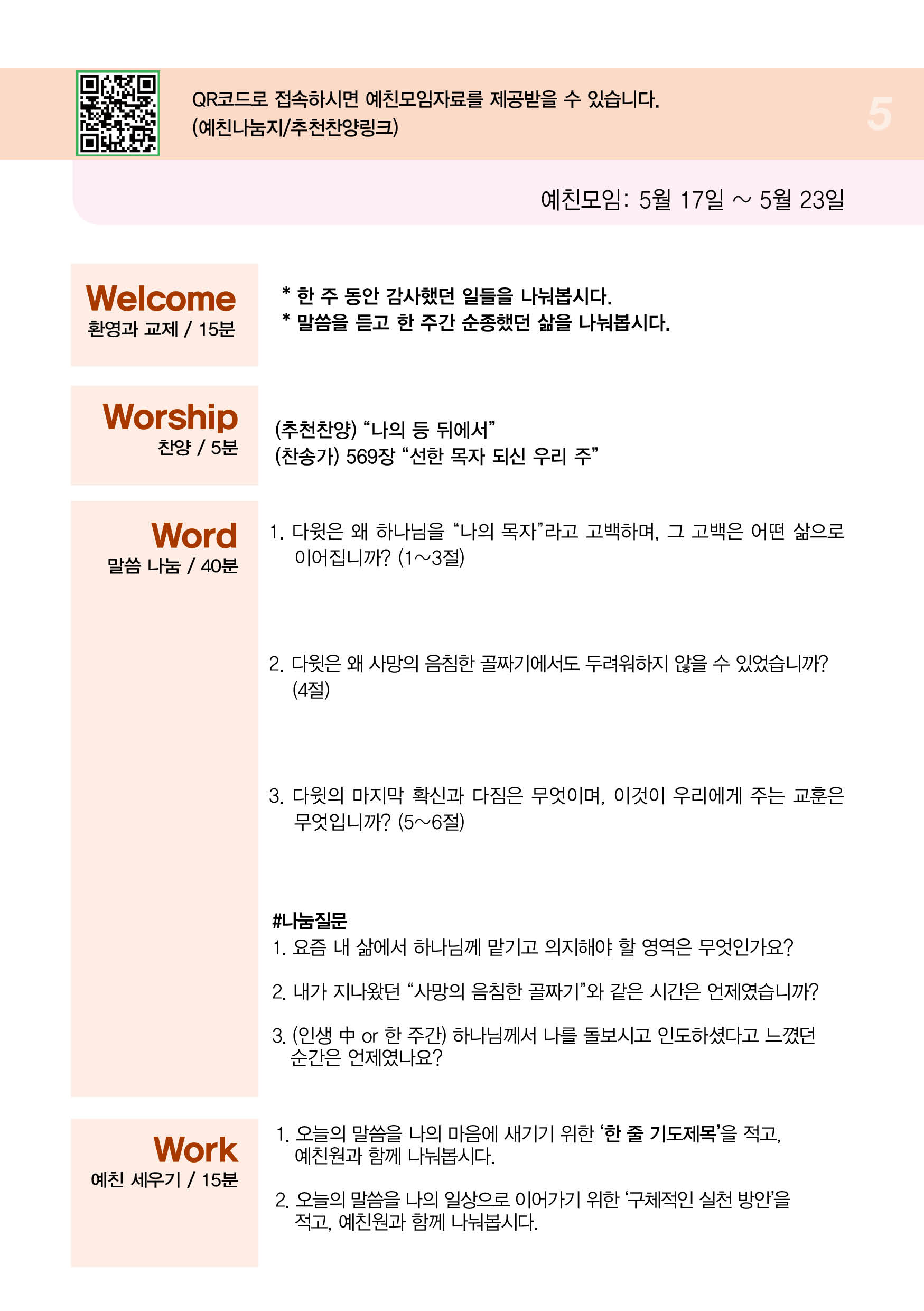 주보5.jpg