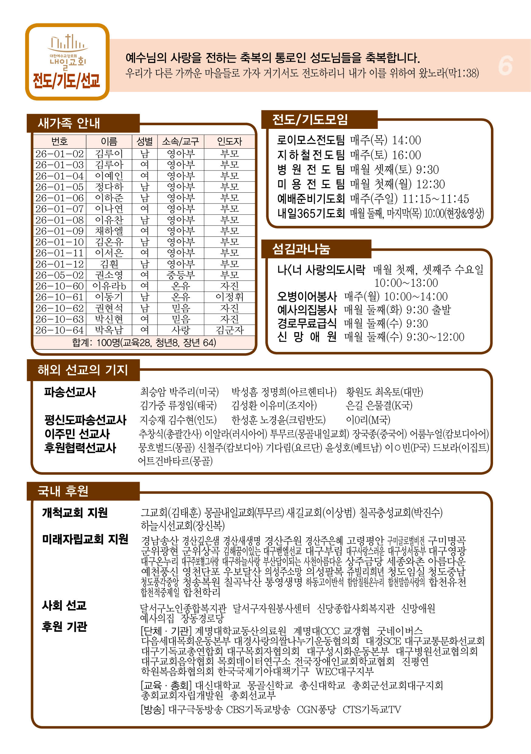 주보6.jpg