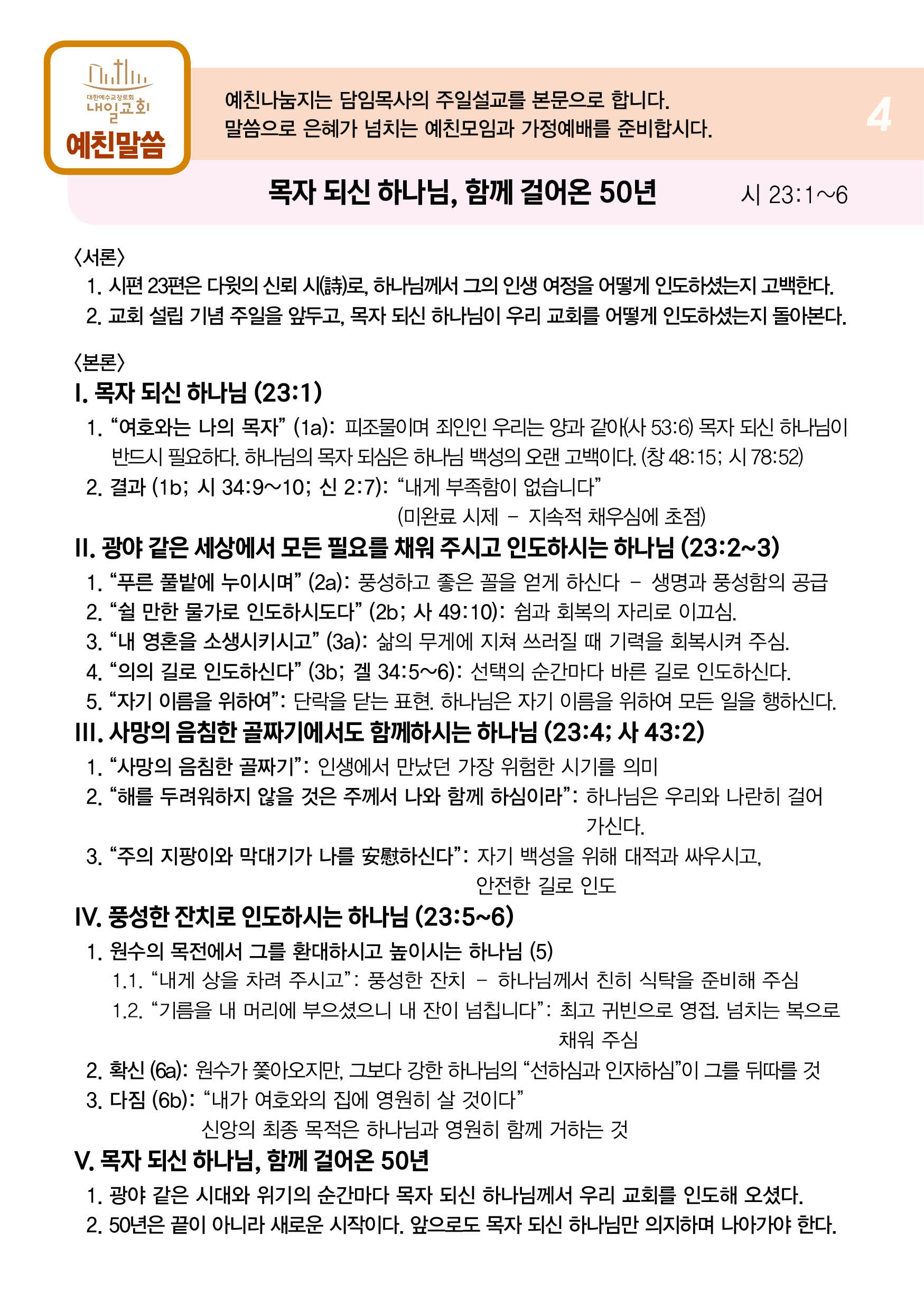 주보4.jpg