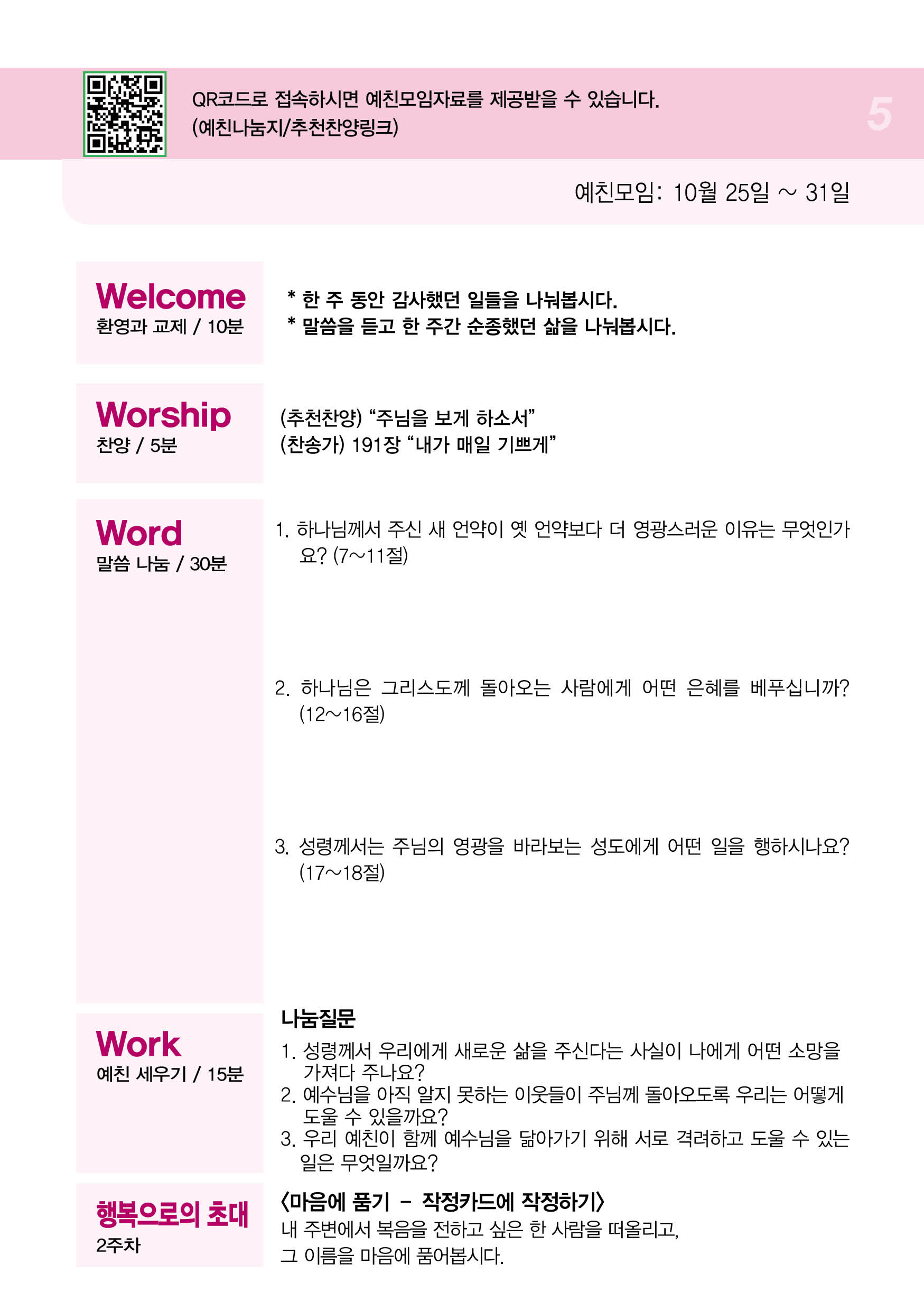주보5.jpg