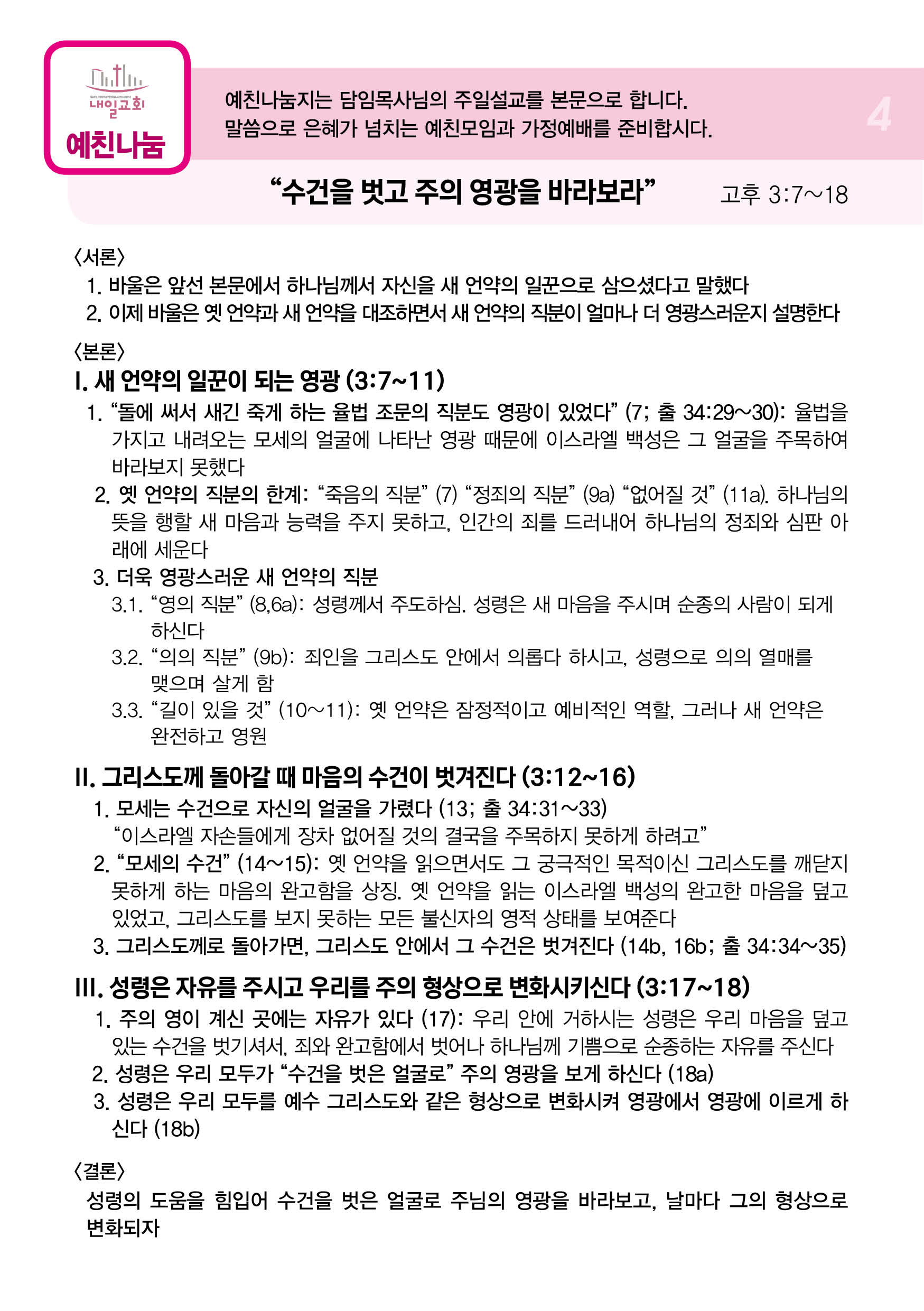 주보4.jpg