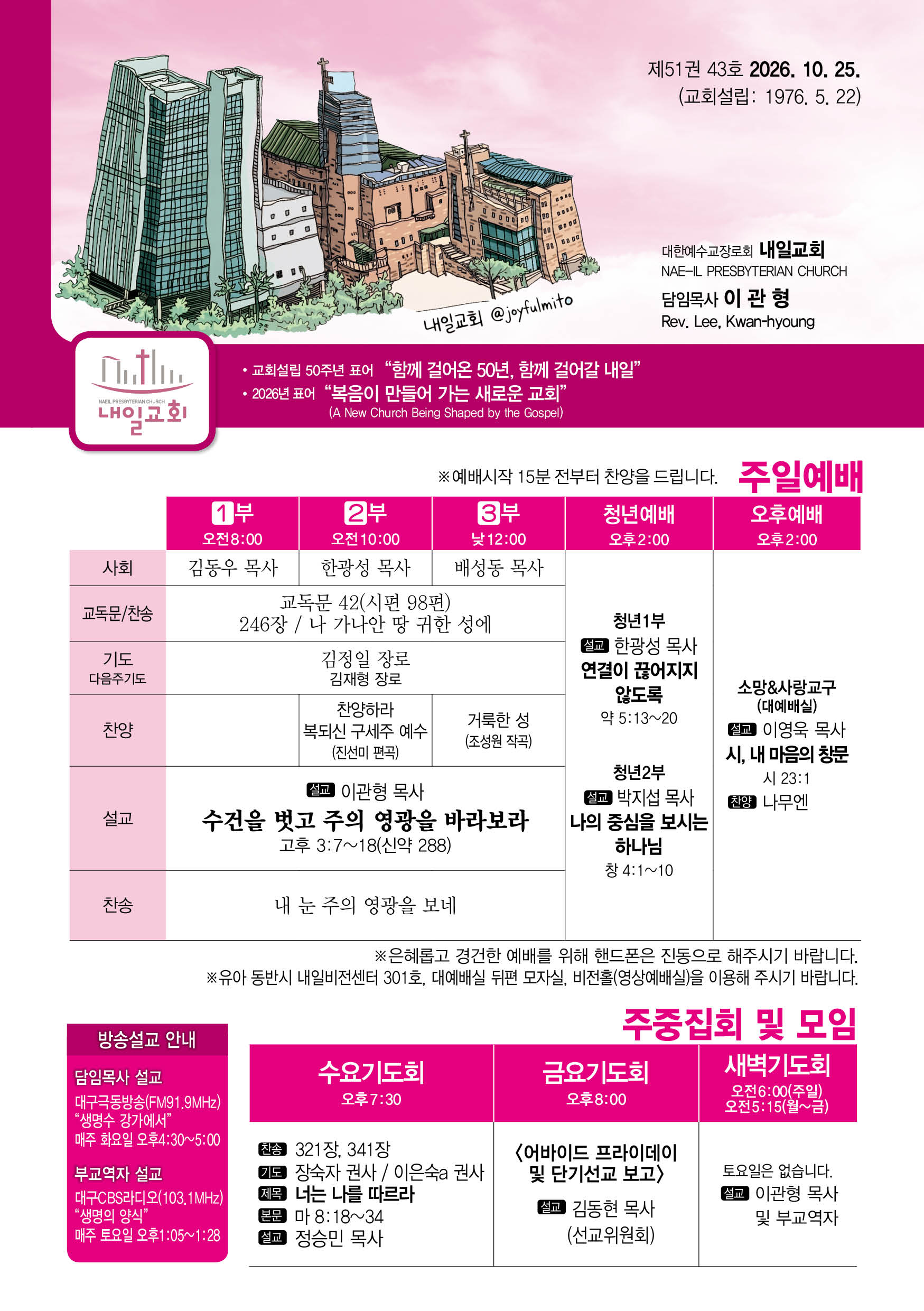 주보.jpg