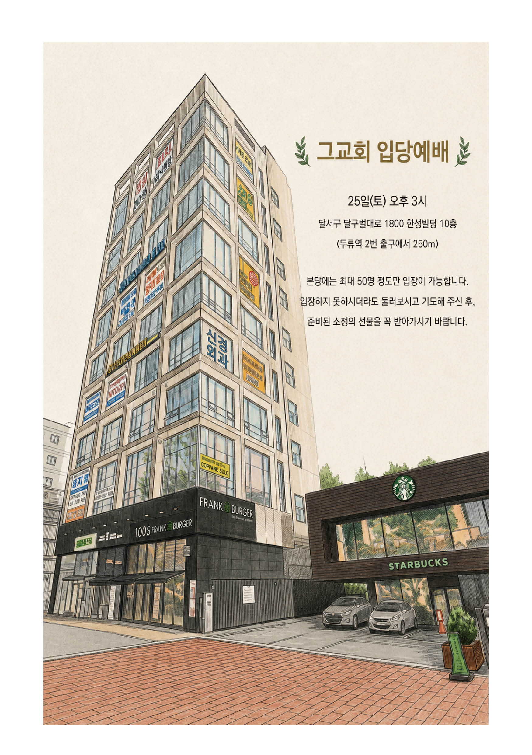 주보5.jpg