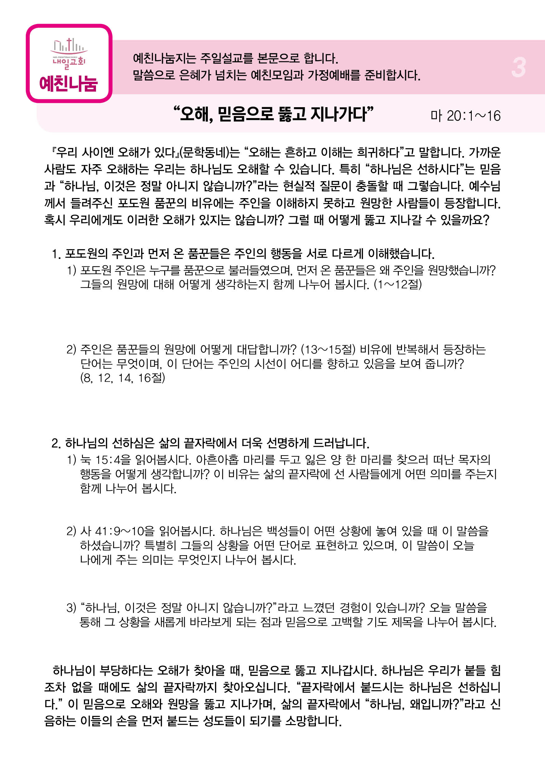 주보3.jpg