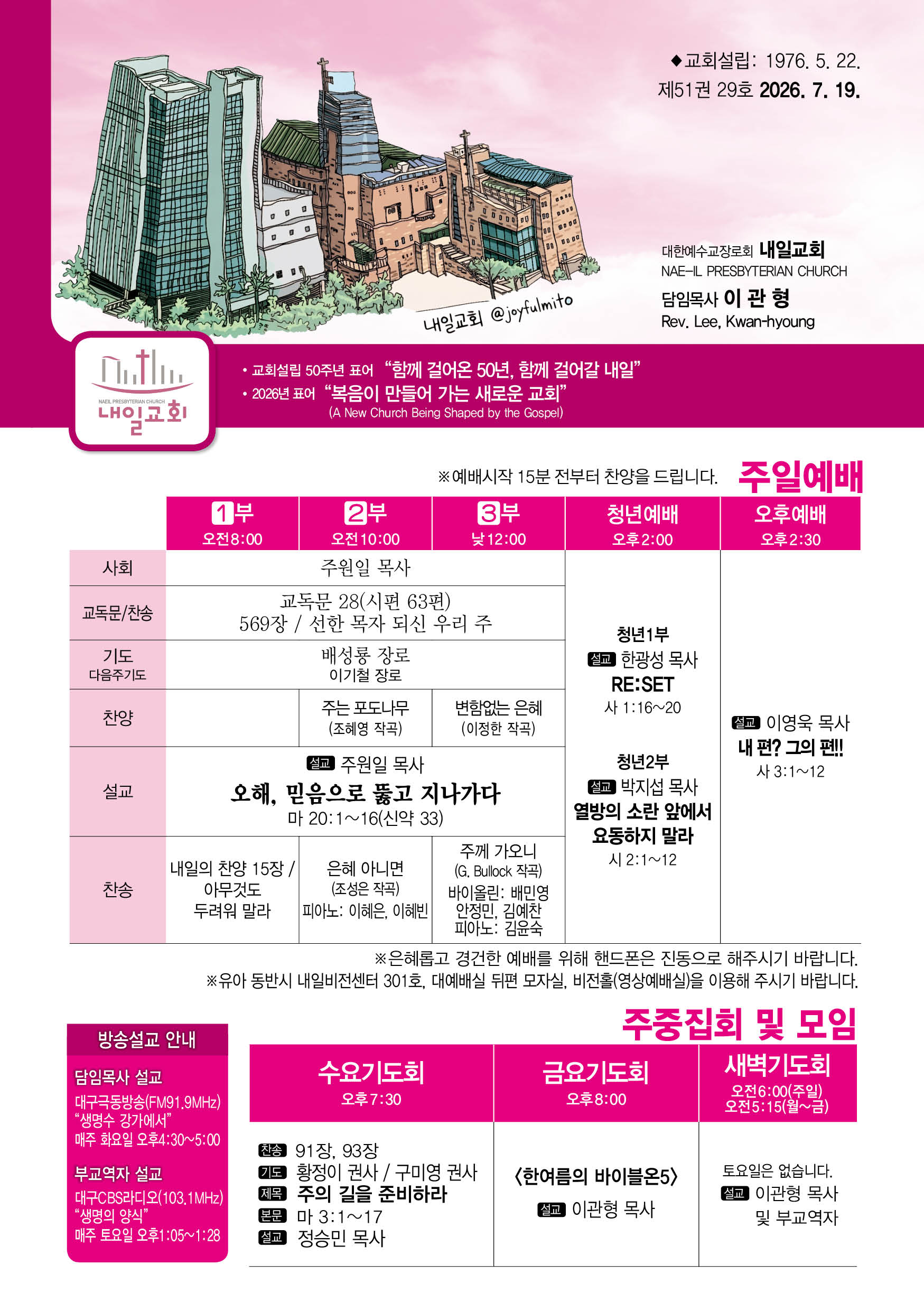 주보.jpg