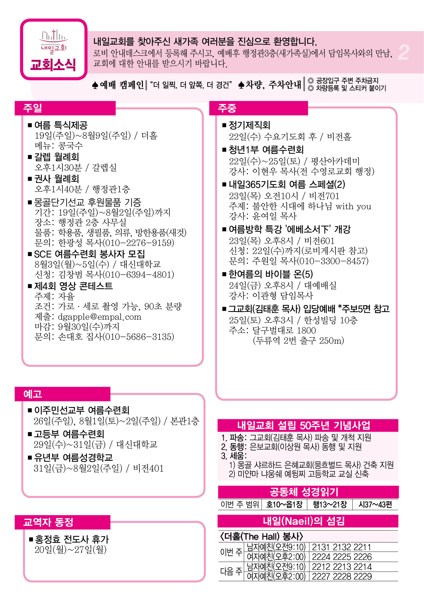 주보2.jpg