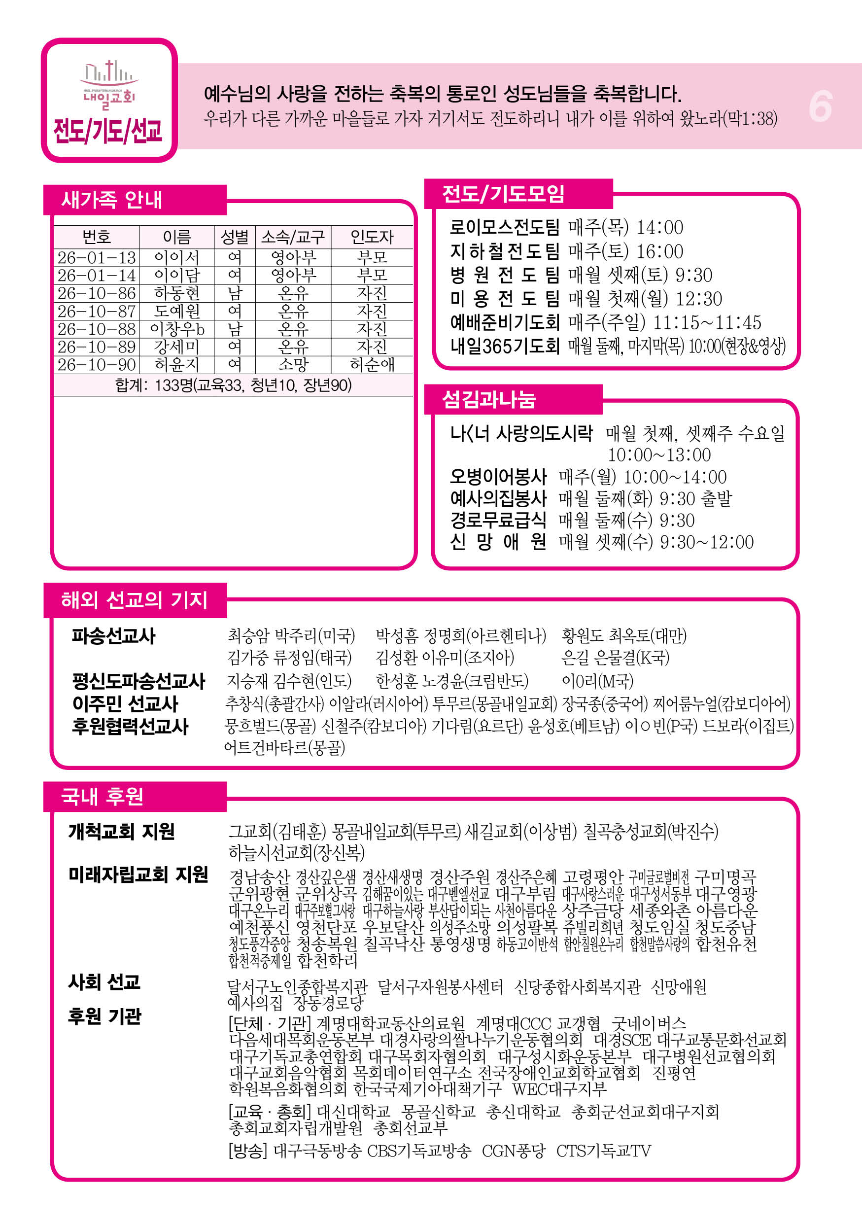 주보6.jpg