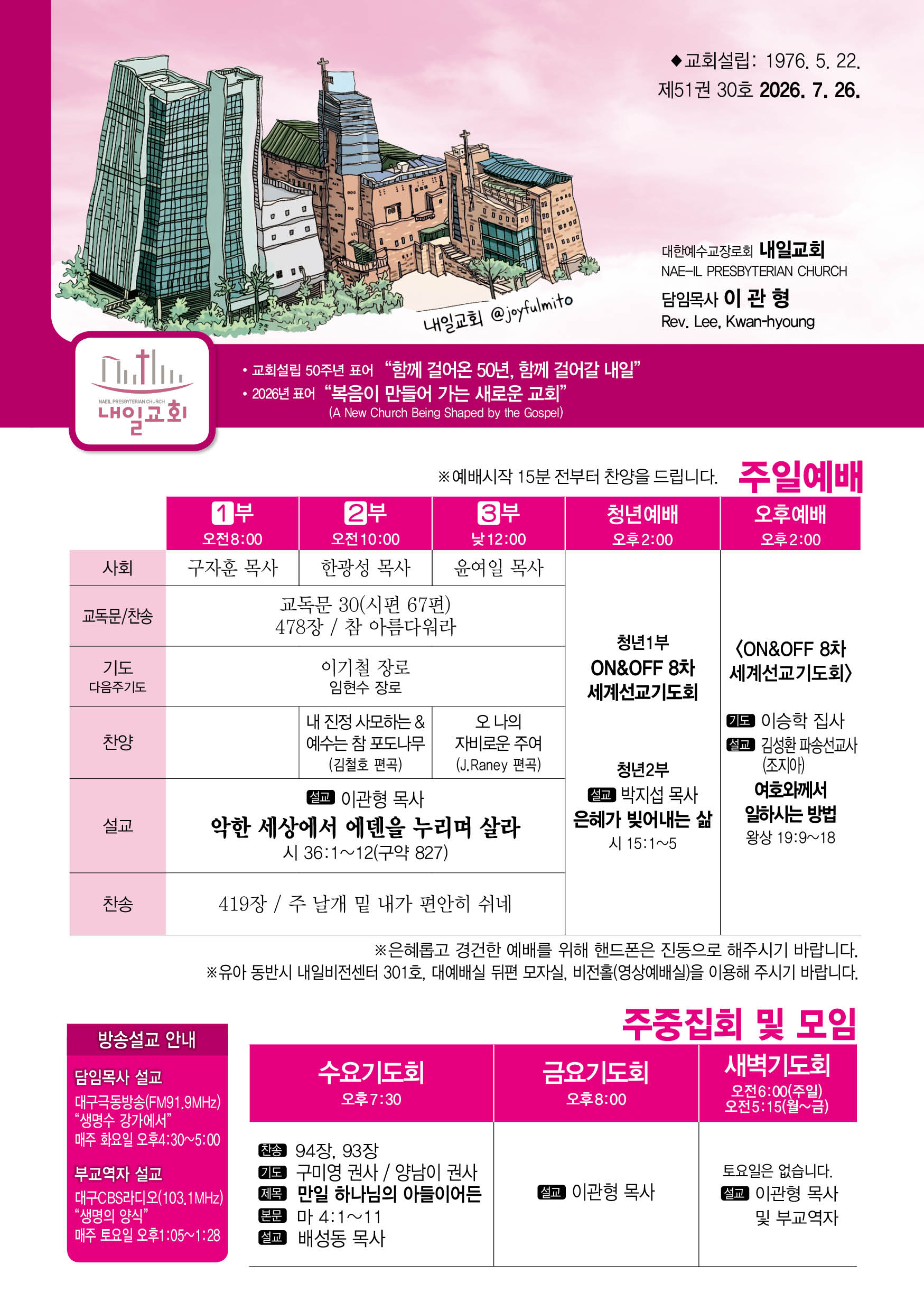 주보.jpg