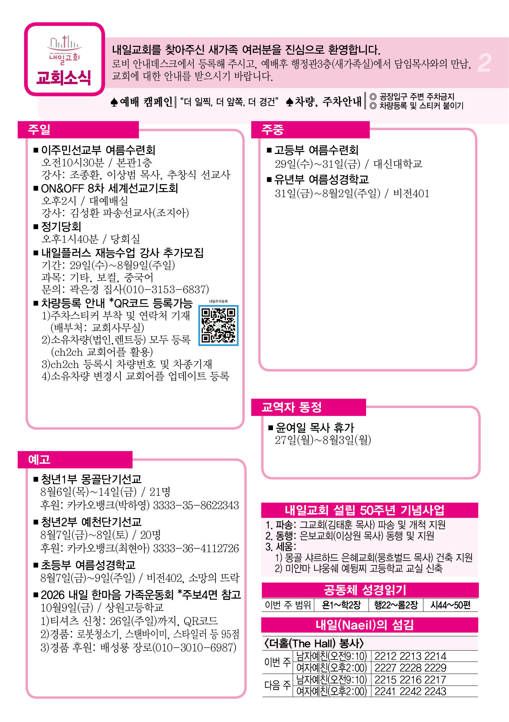 주보2.jpg
