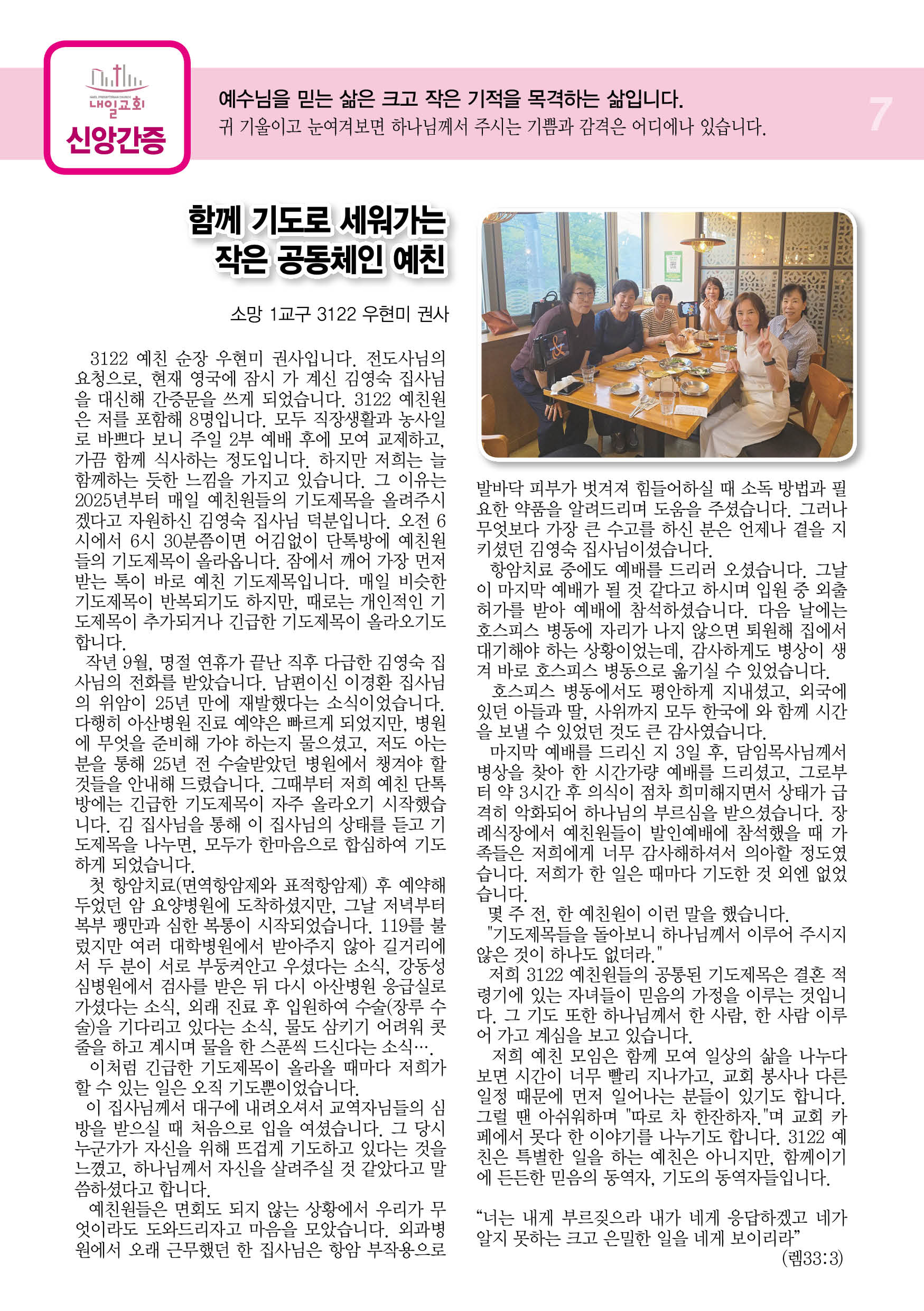 주보7.jpg