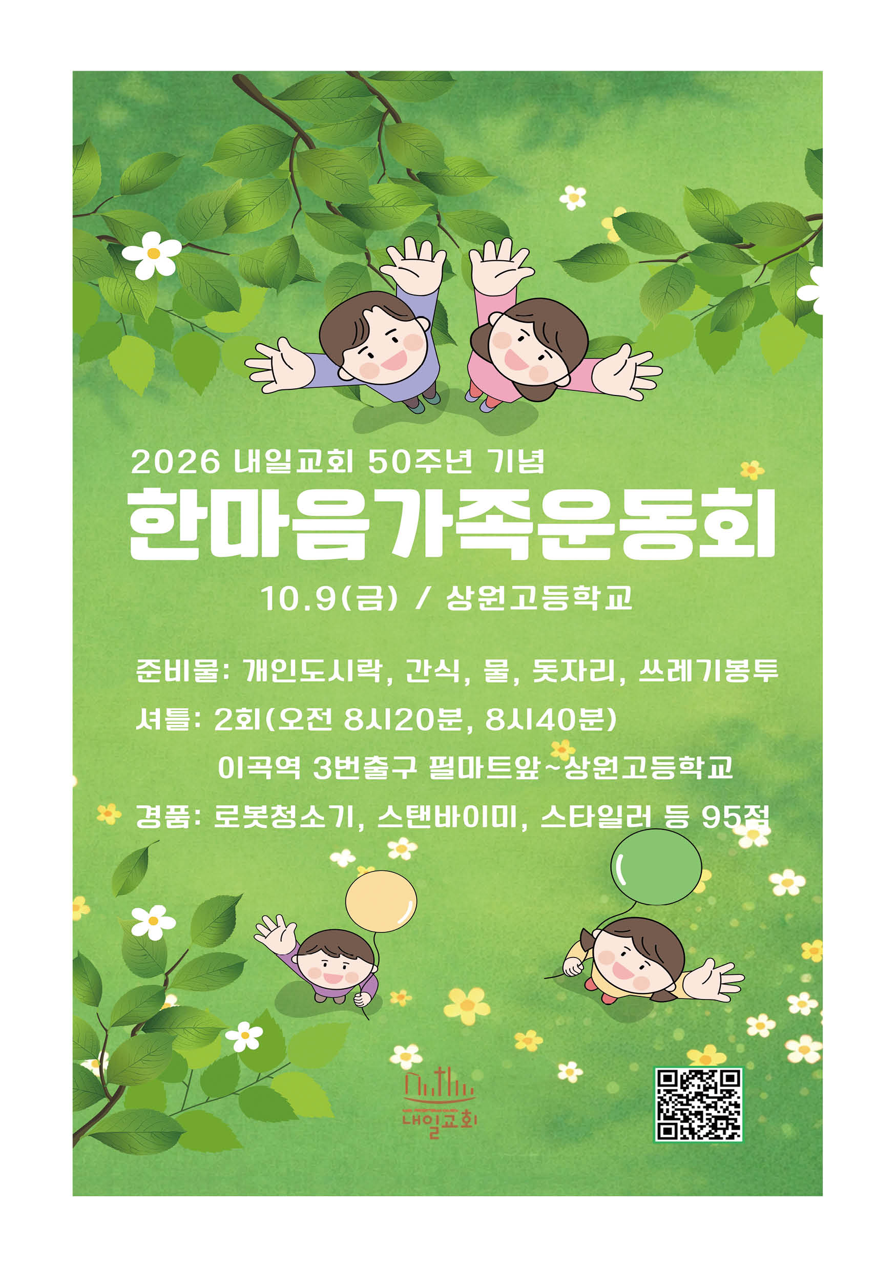 주보4.jpg