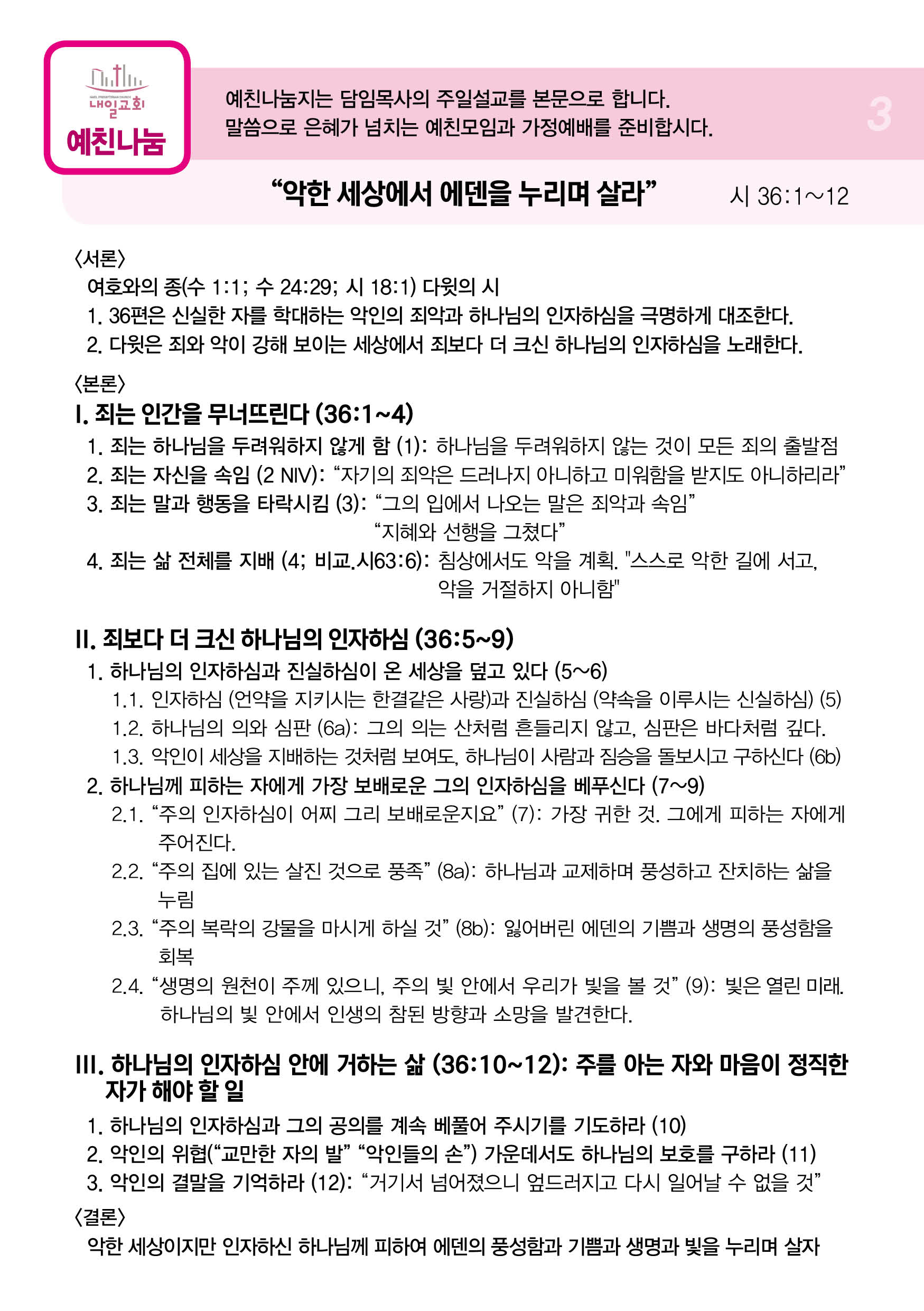 주보3.jpg