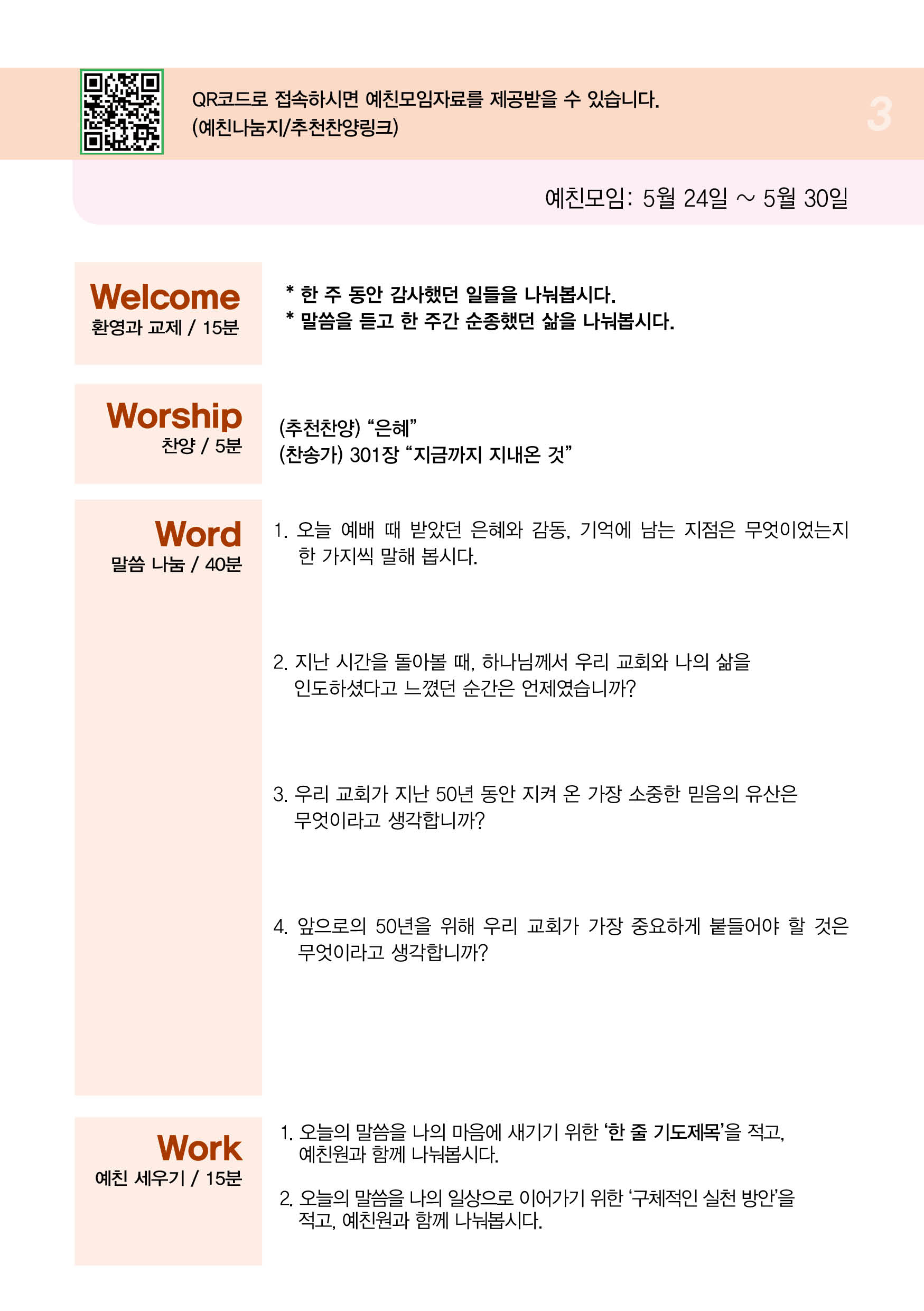 주보3.jpg