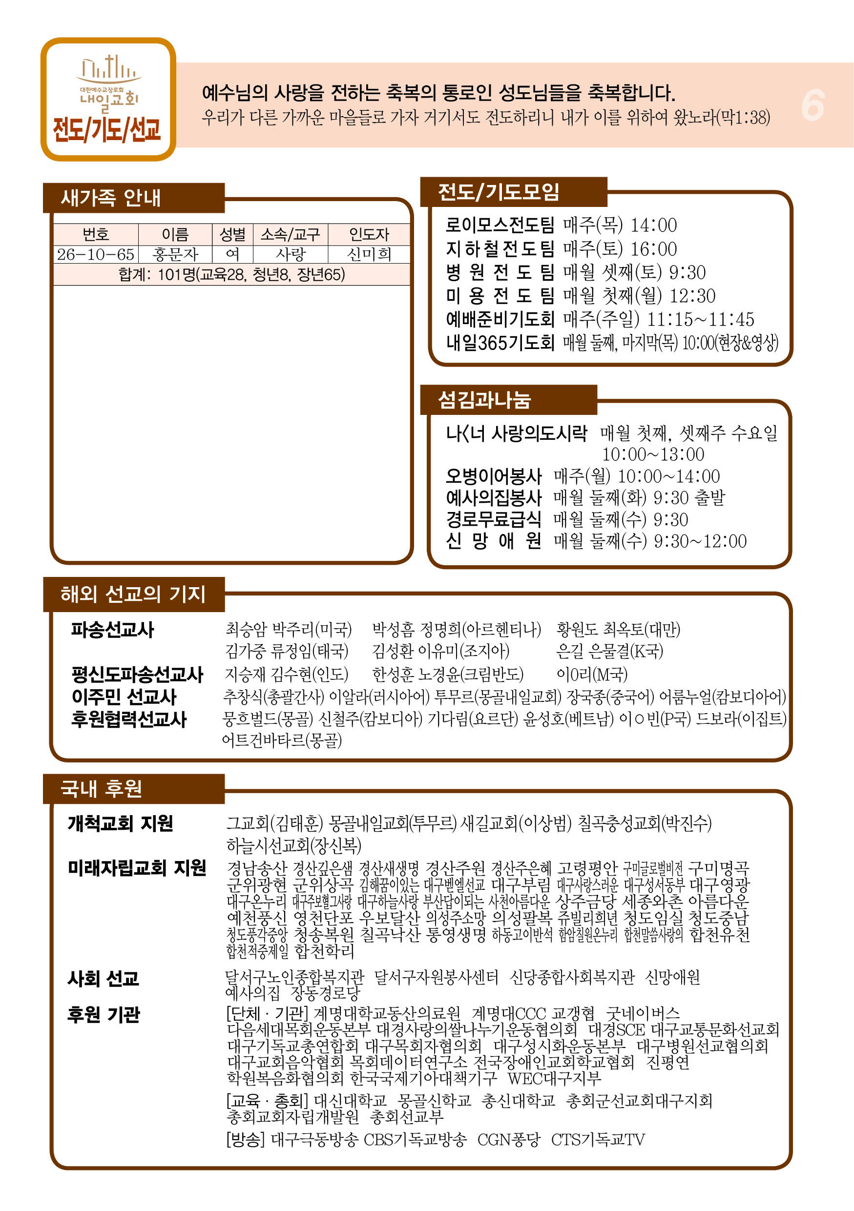 주보6.jpg