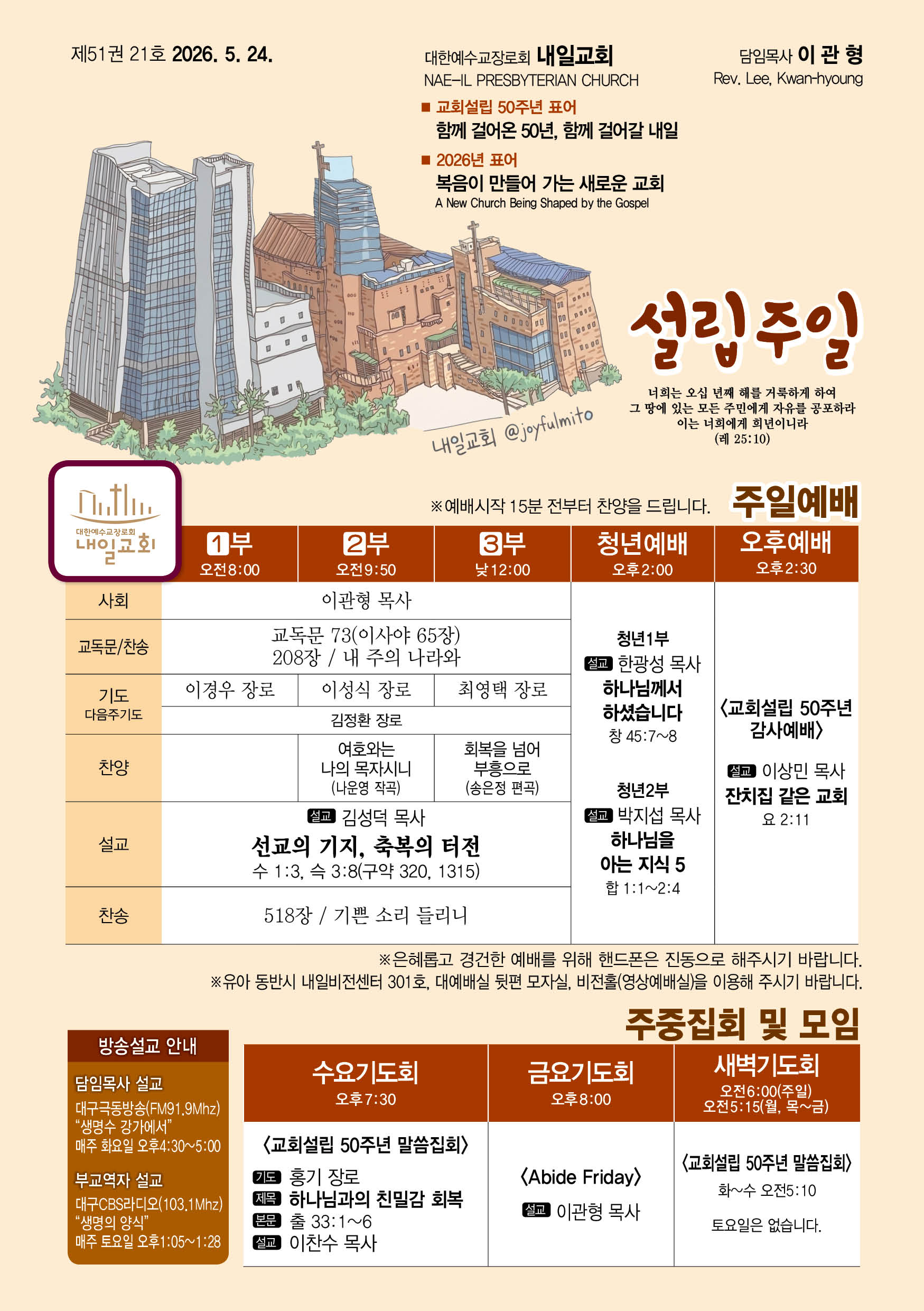 주보.jpg