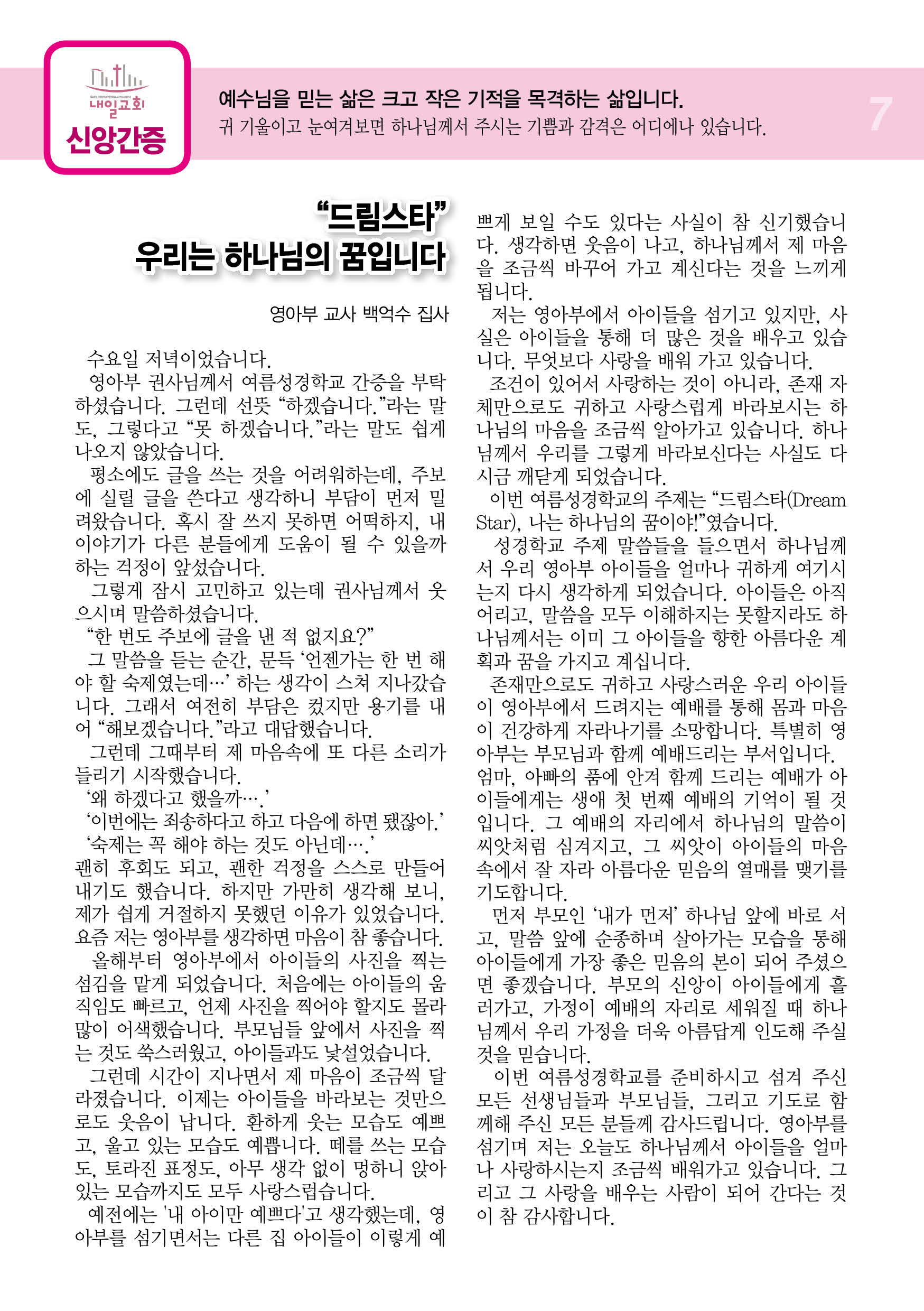주보7.jpg