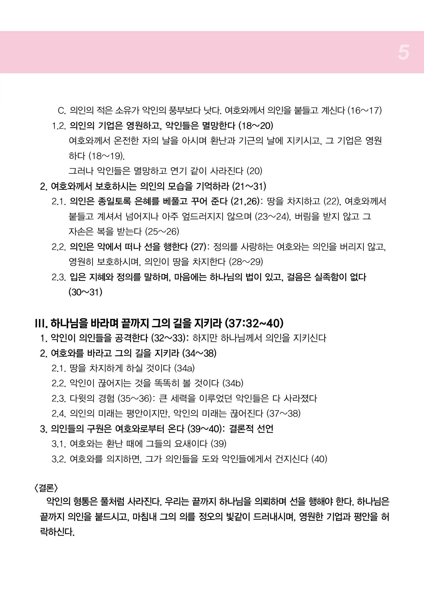 주보5.jpg